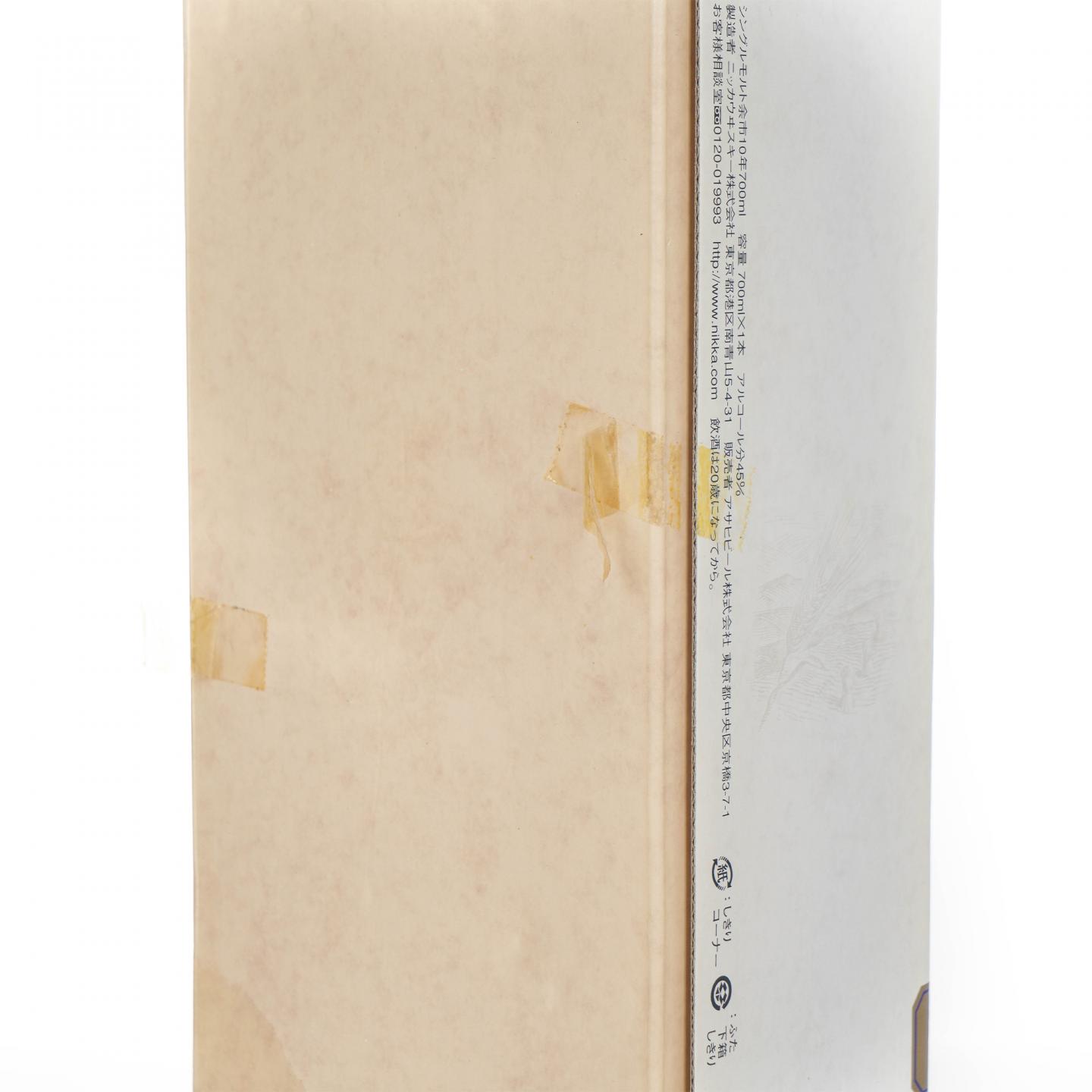 余市 10年贮藏 单一麦芽 45%