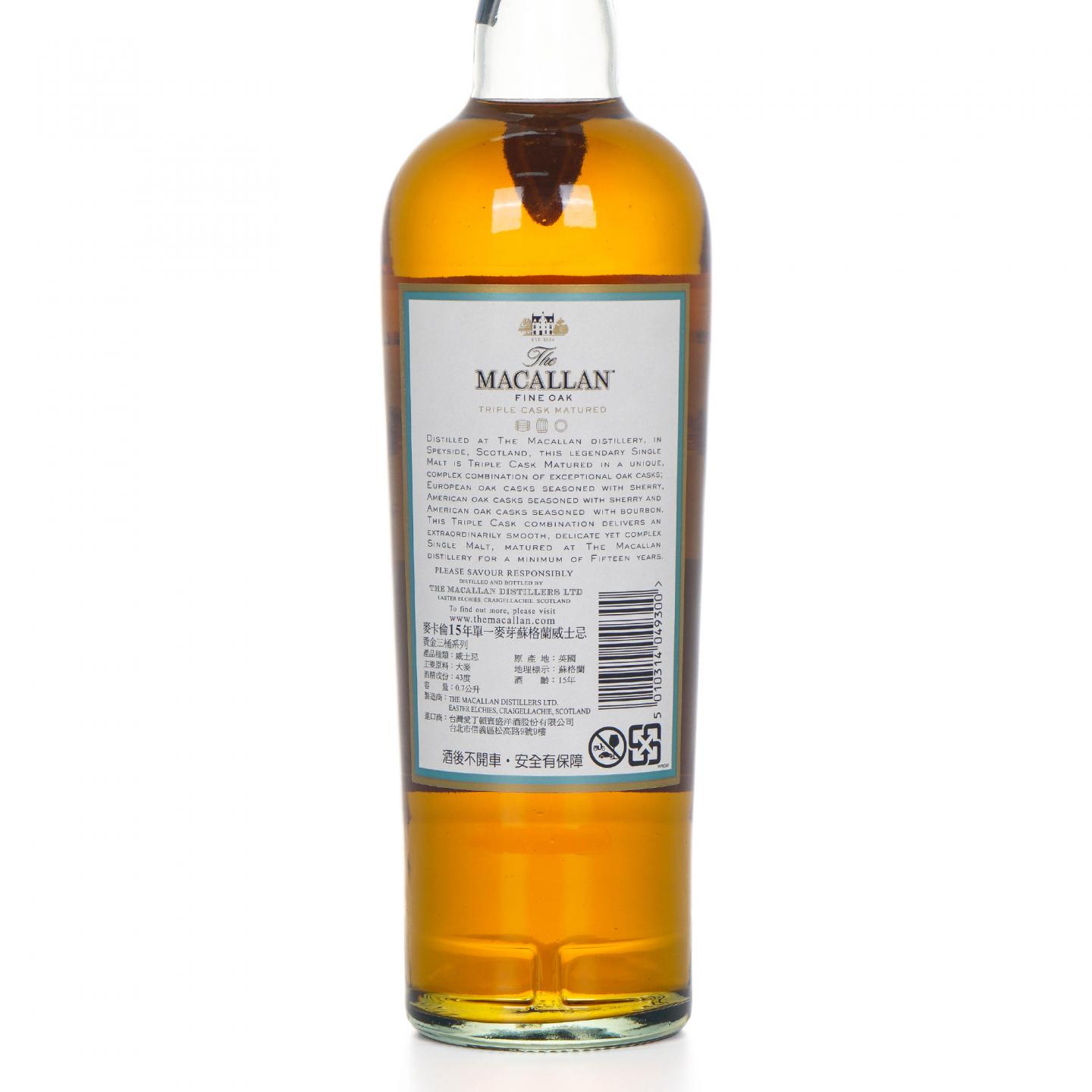 Macallan 麦卡伦 15年 Fine Oak