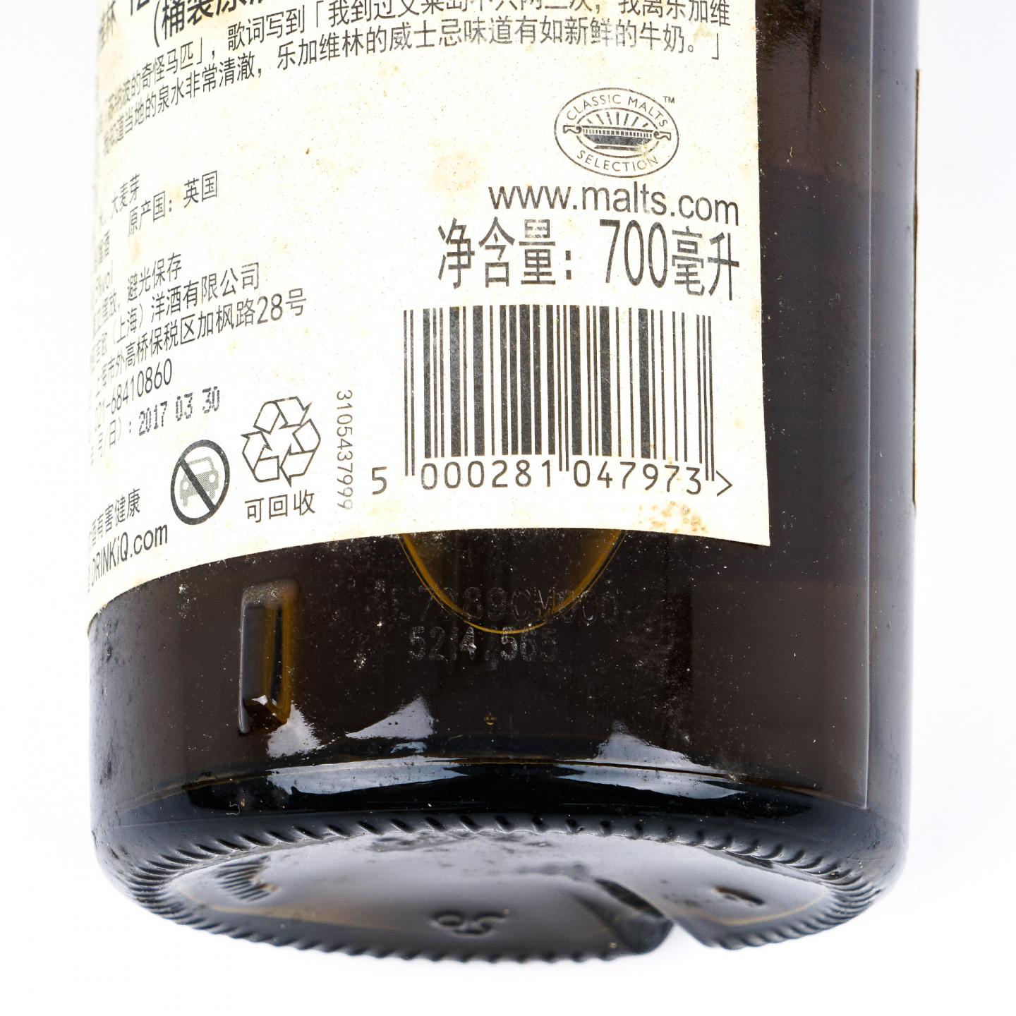 Lagavulin 乐加维林 12年 2017 SR 桶强 行货 700ml