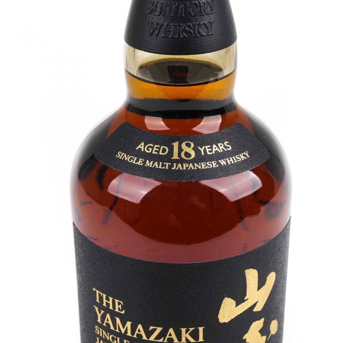 山崎 18年 金字黑标 No.1153120