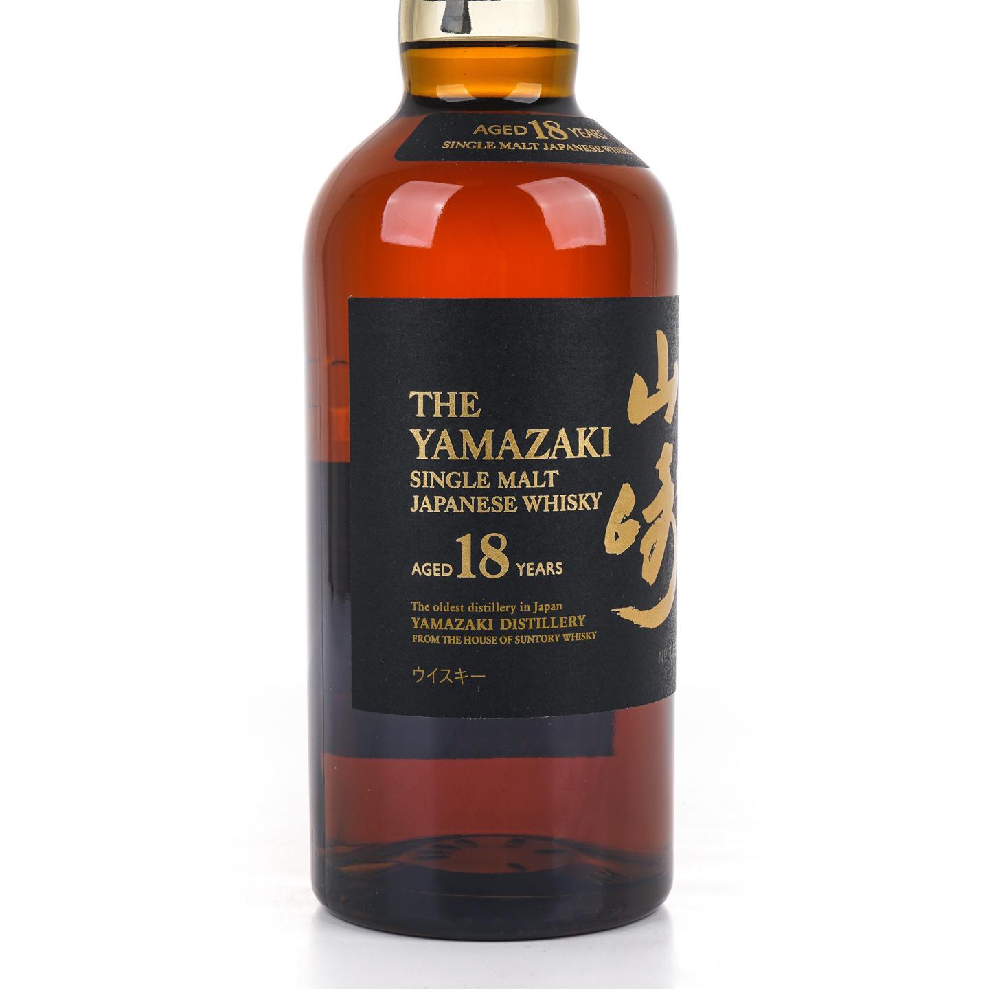 山崎 18年 金字黑标 No.1153120