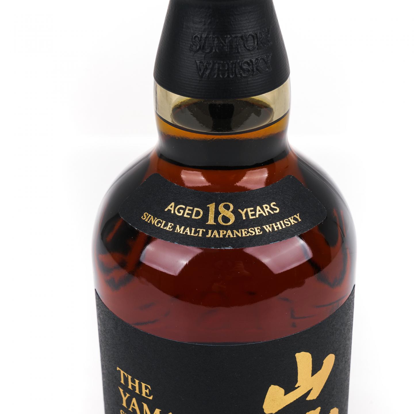 山崎 18年 金字黑标 No.1224782