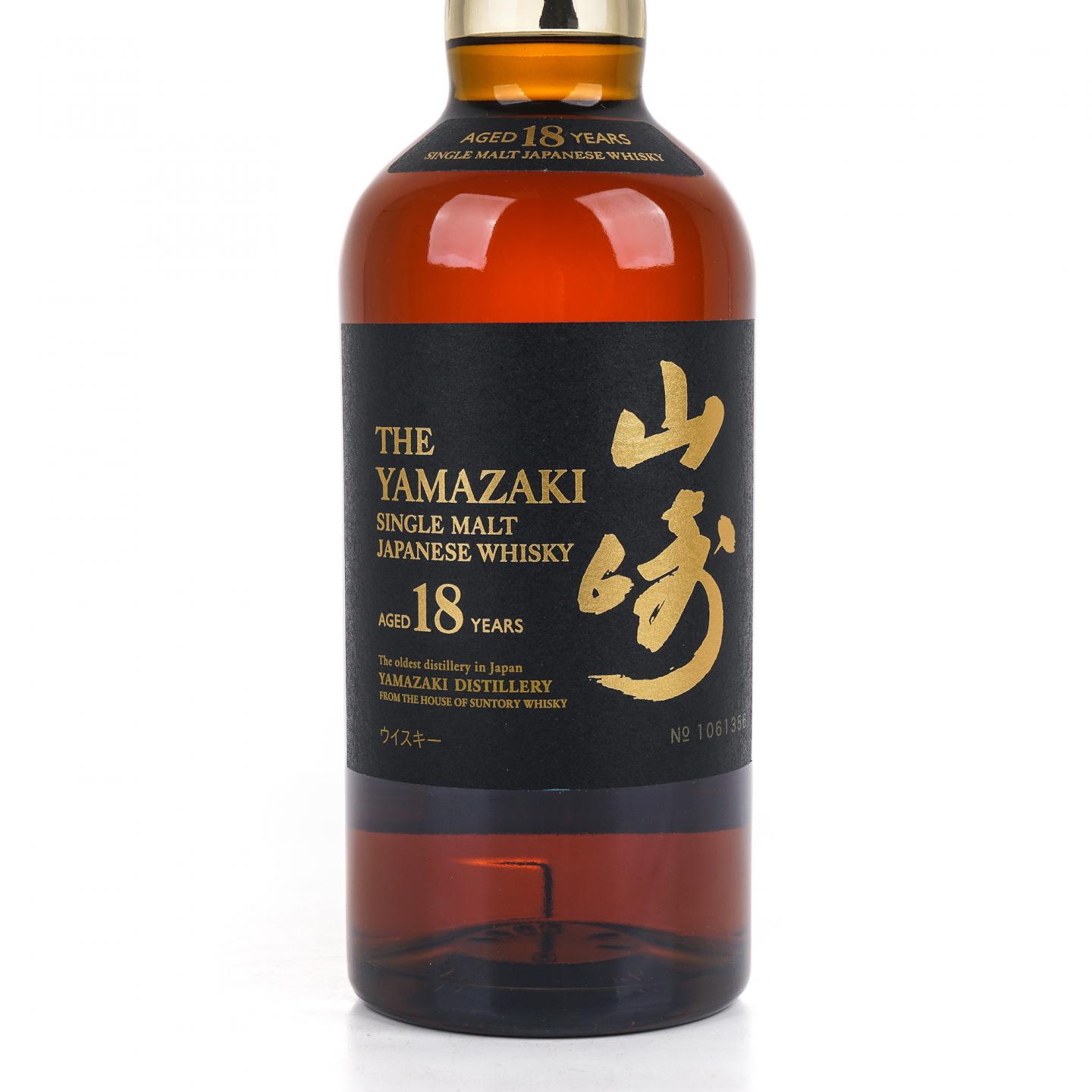 山崎 18年 金字黑标 No.1061356