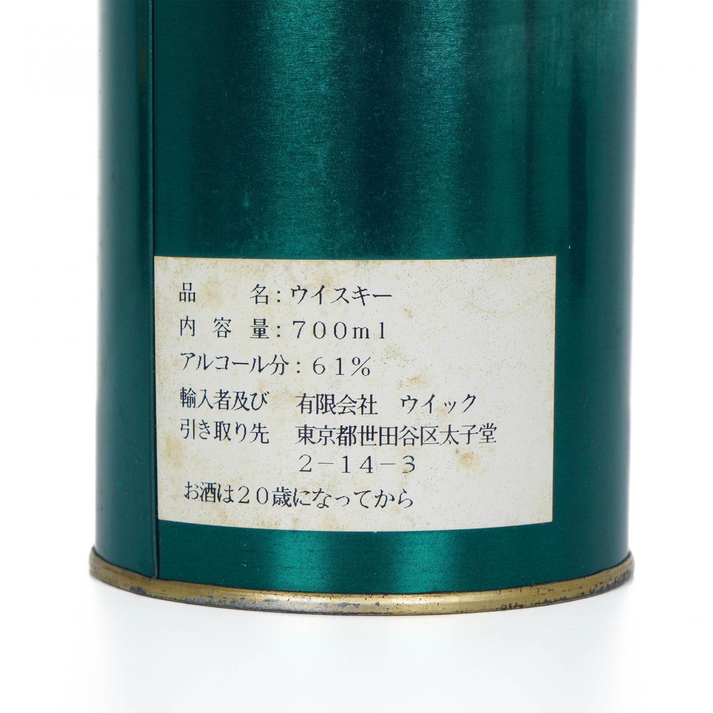 Rosebank 罗斯班克 1990-2006 雪莉桶 桶强 GM