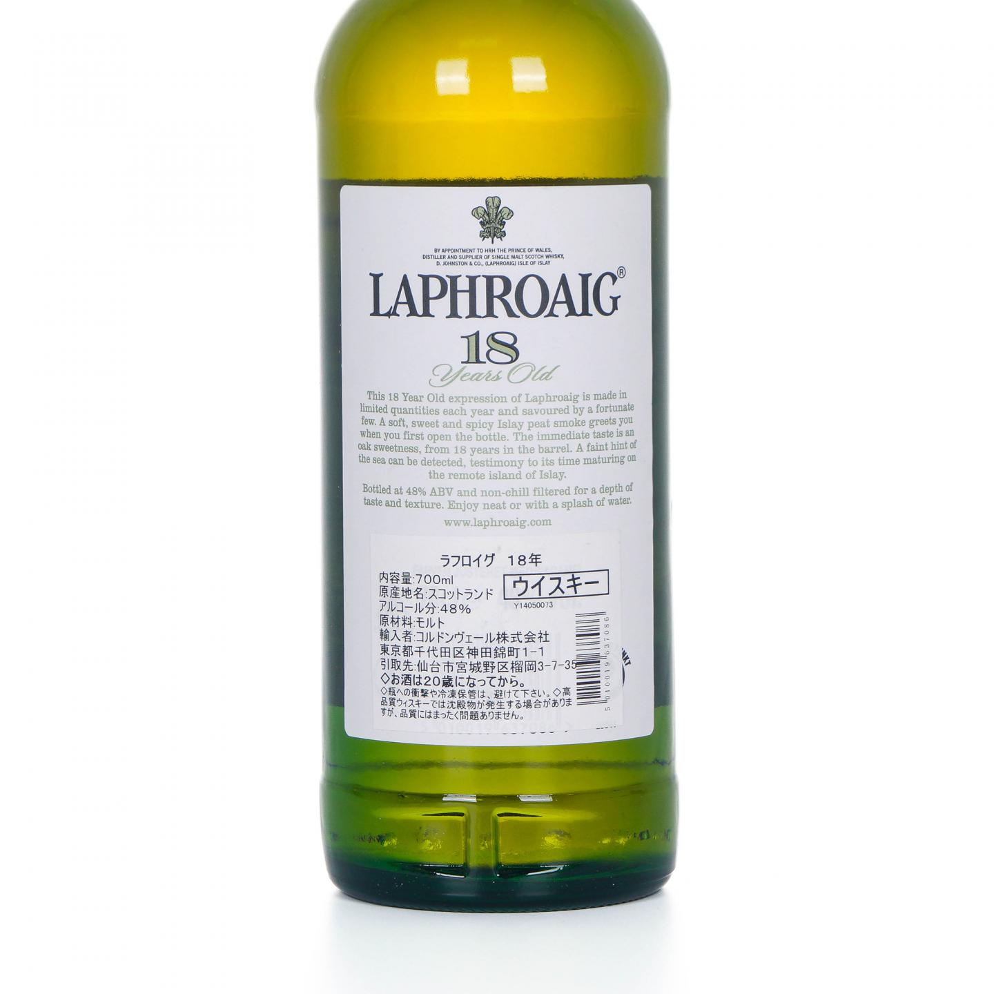 Laphroaig 拉弗格 18年