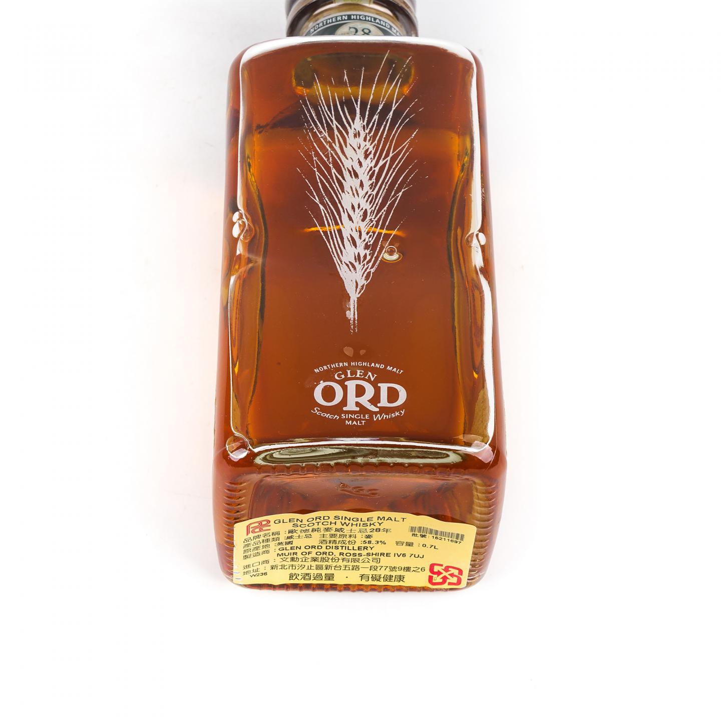 Glen Ord 格兰奥德 28年 2003 绿盒装