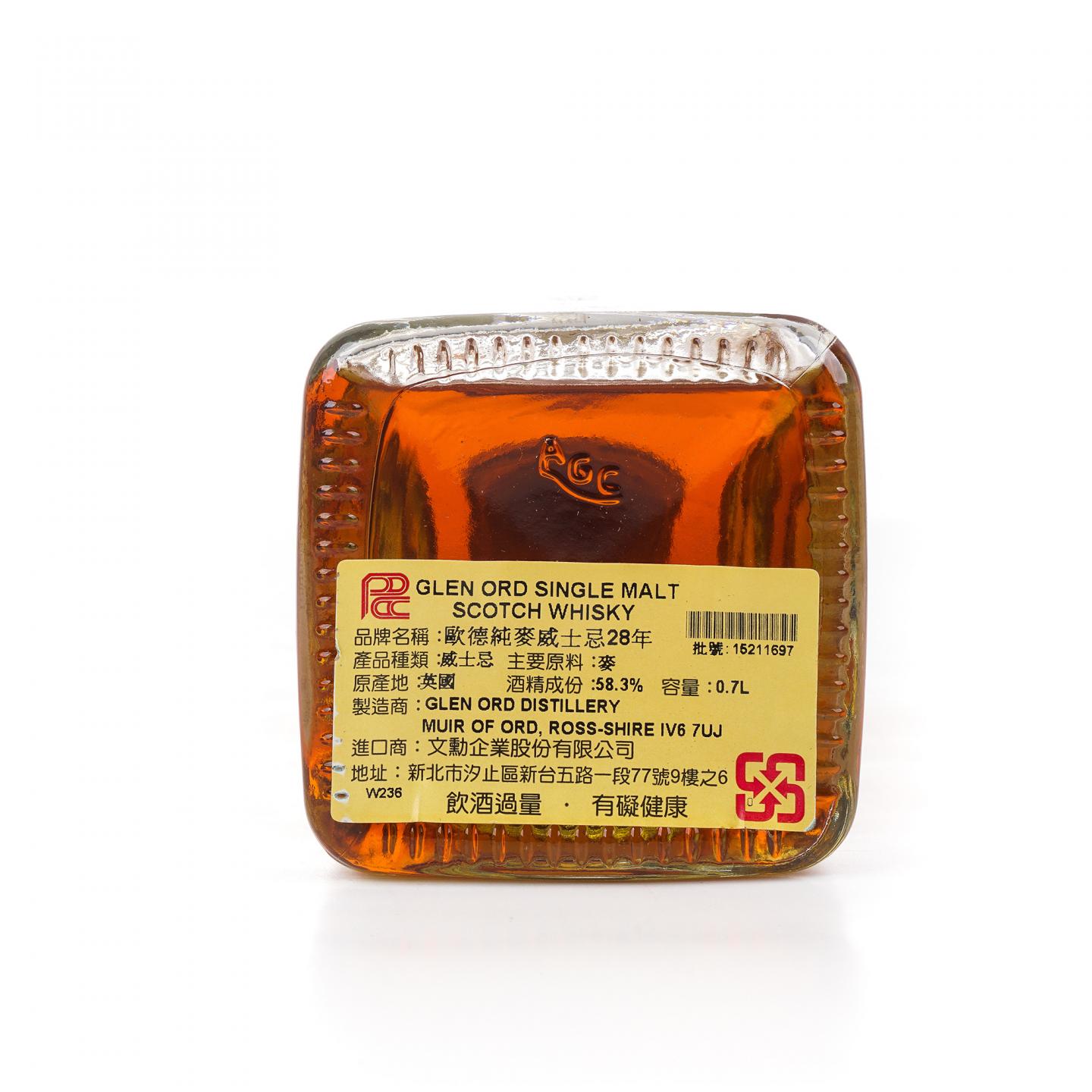 Glen Ord 格兰奥德 28年 2003 绿盒装