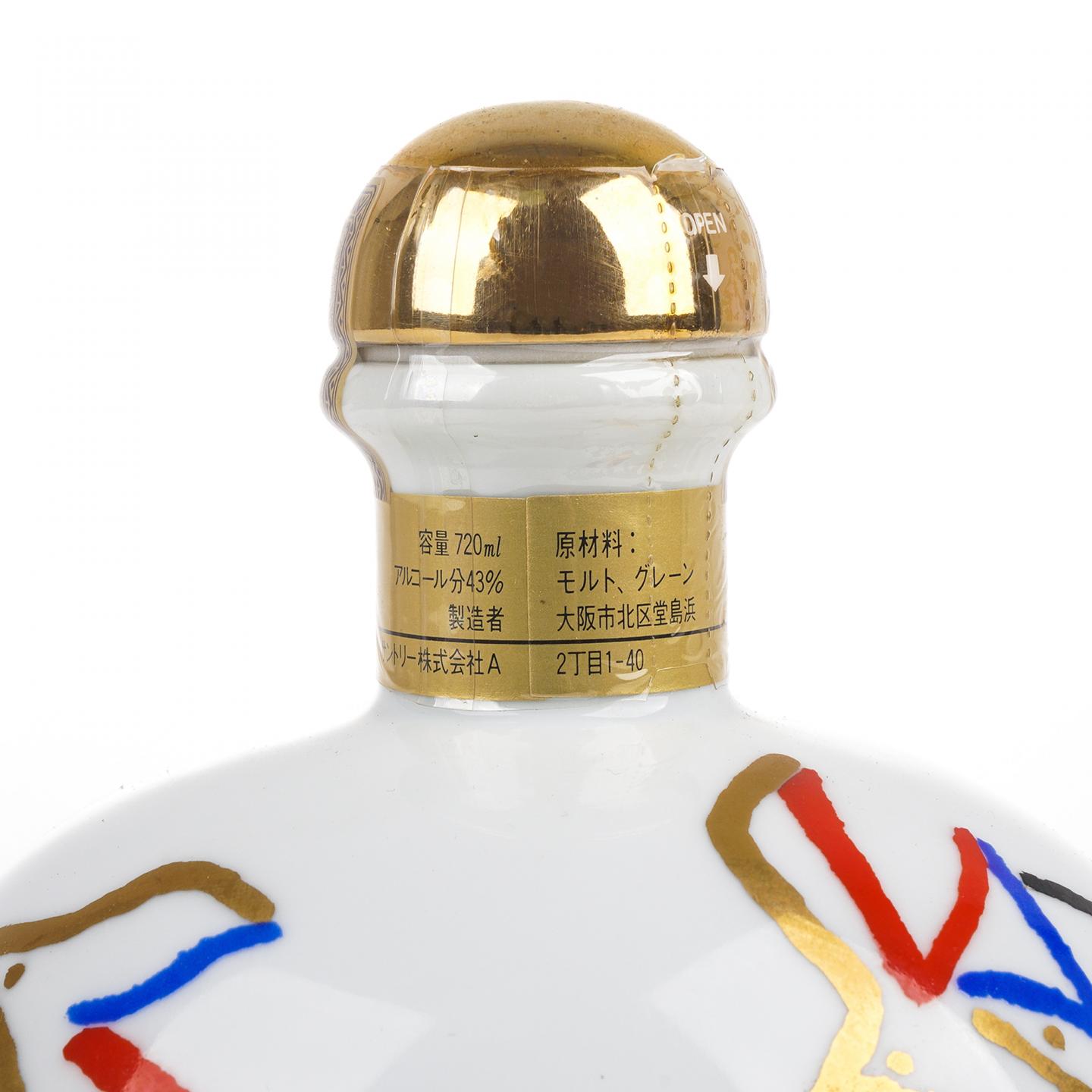 三得利 佐治敬三 创业90周年纪念限定版 720ml