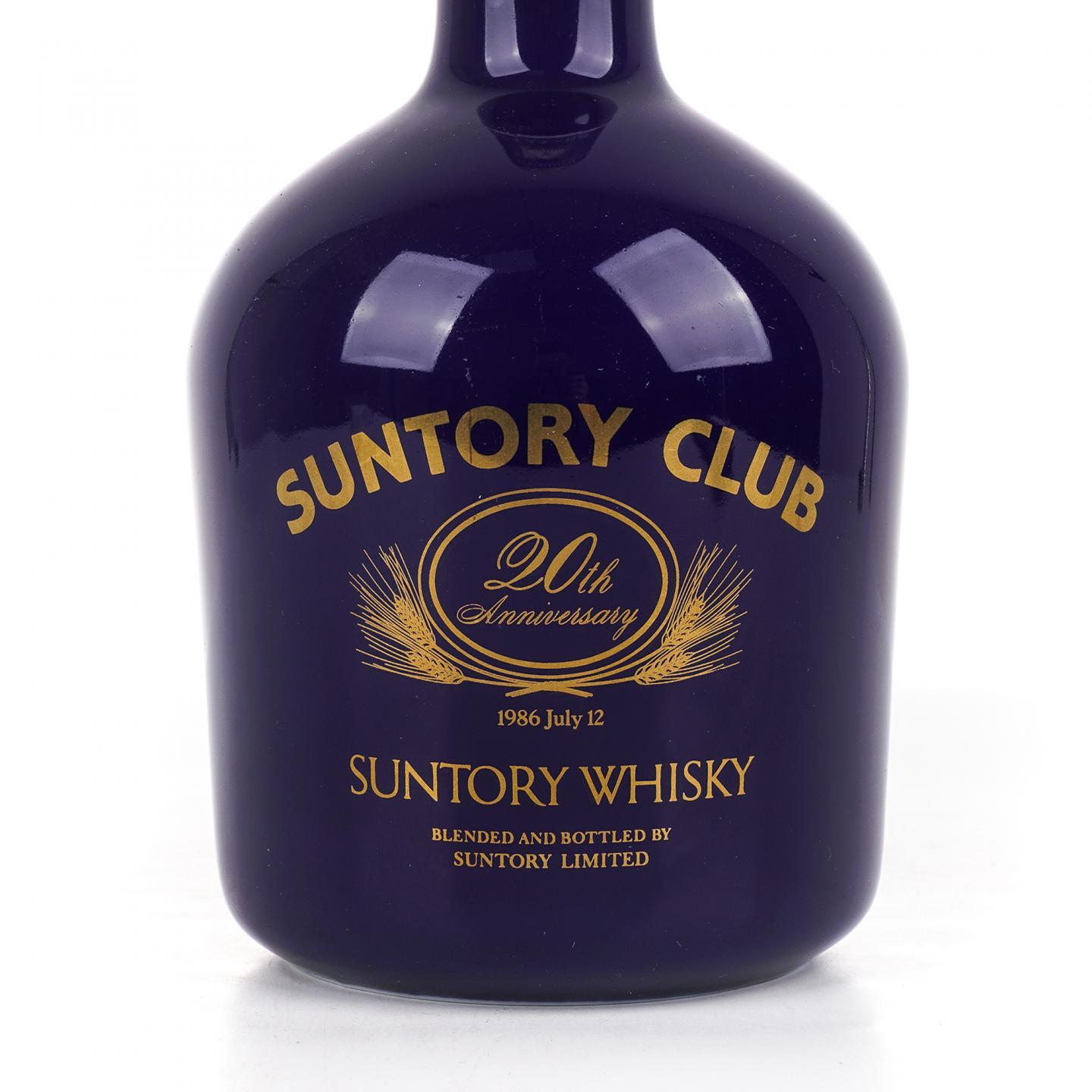 三得利 金狮标 特级 调和 Suntory Club 20周年纪念 760ml
