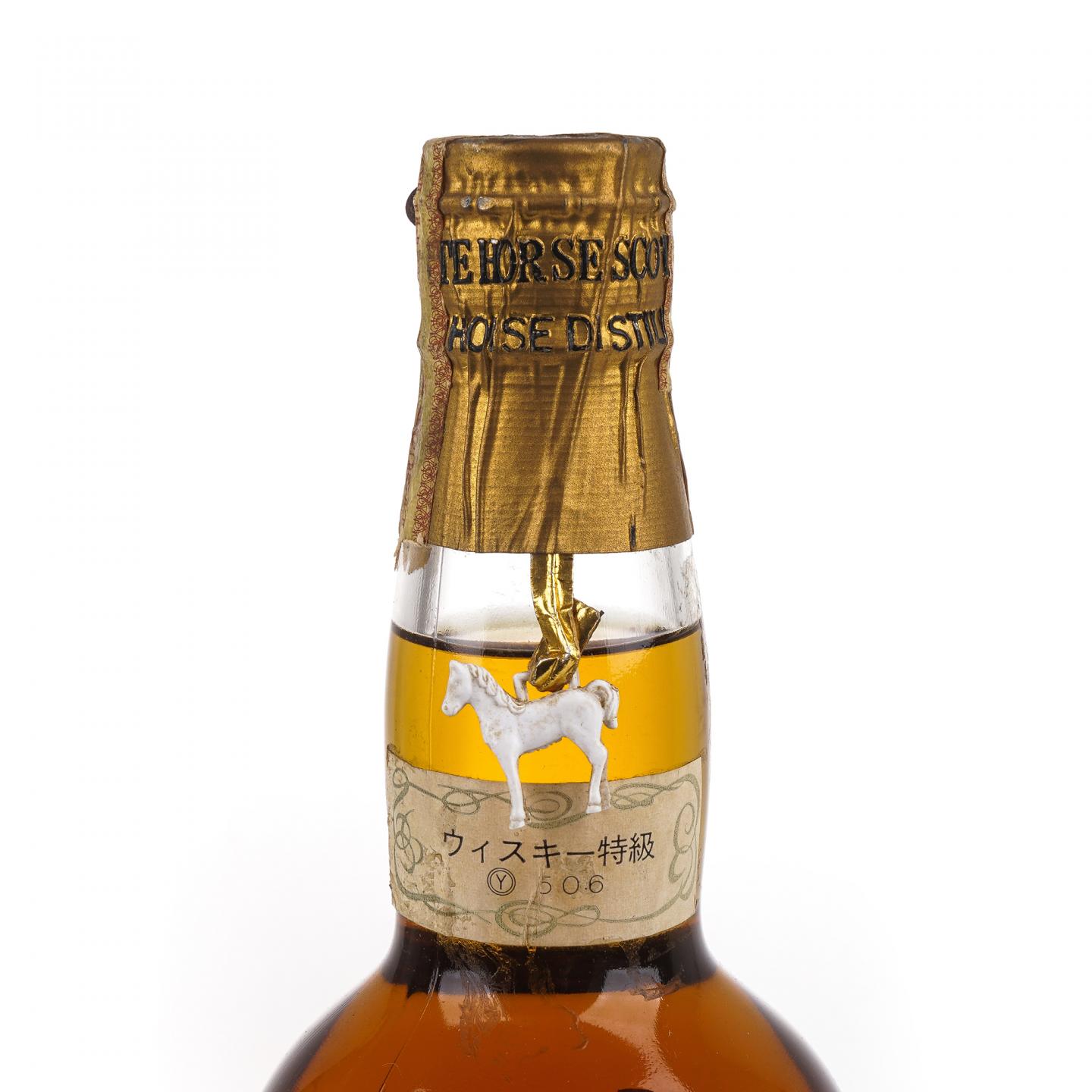 White Horse 白马 特级 调和威士忌 弹弓头