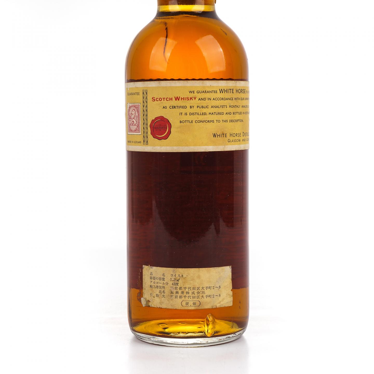White Horse 白马 特级 调和威士忌 弹弓头