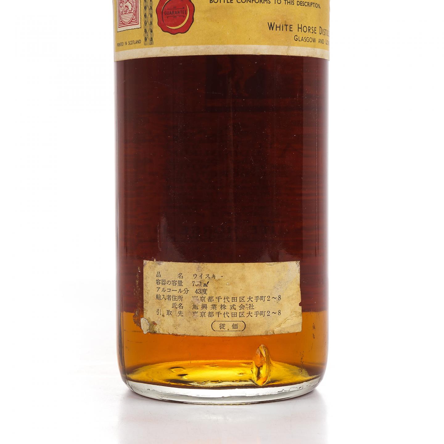 White Horse 白马 特级 调和威士忌 弹弓头