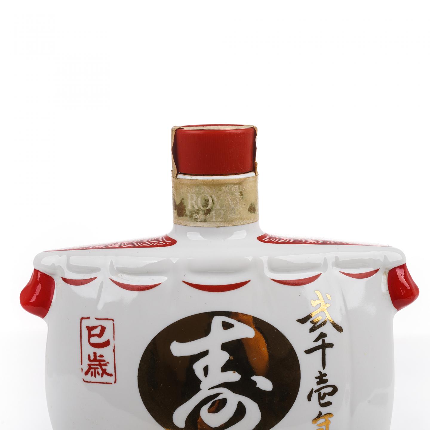 三得利 12年 生肖蛇纪念 2001 Royal 600ml