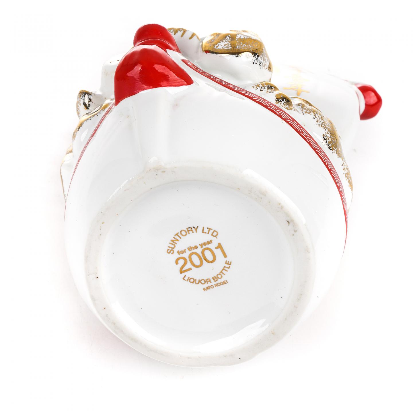 三得利 12年 生肖蛇纪念 2001 Royal 600ml