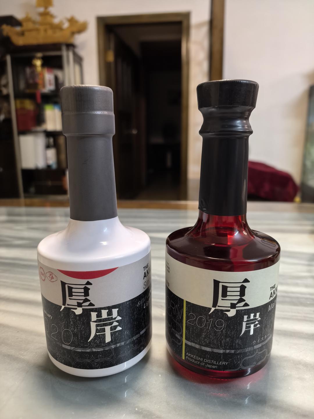 厚岸两瓶