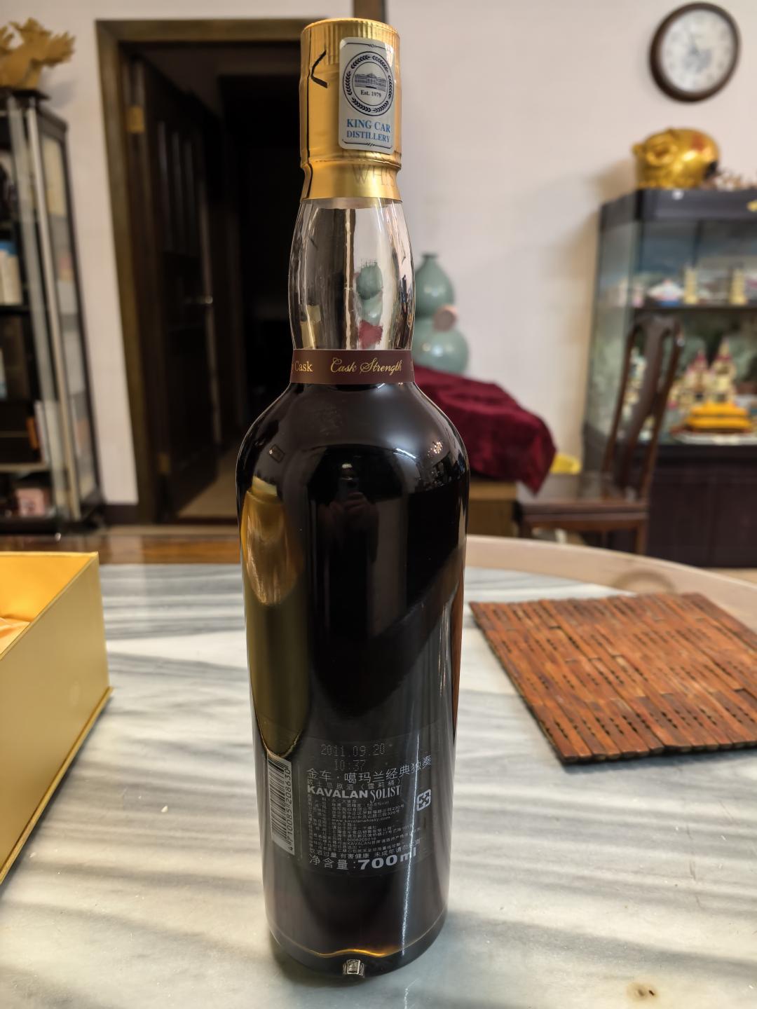 加1元，噶玛兰S06，非行