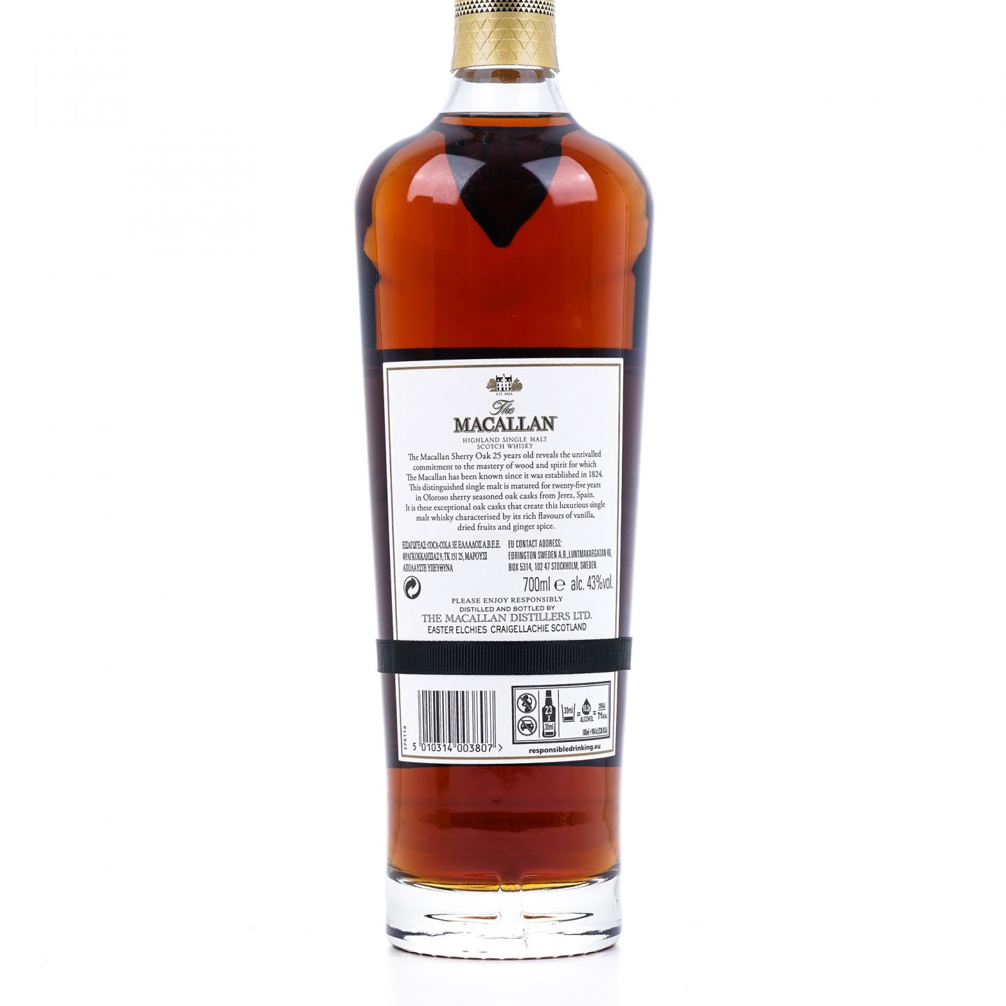 【附X光图】Macallan 麦卡伦 25年 2022 黑腰带