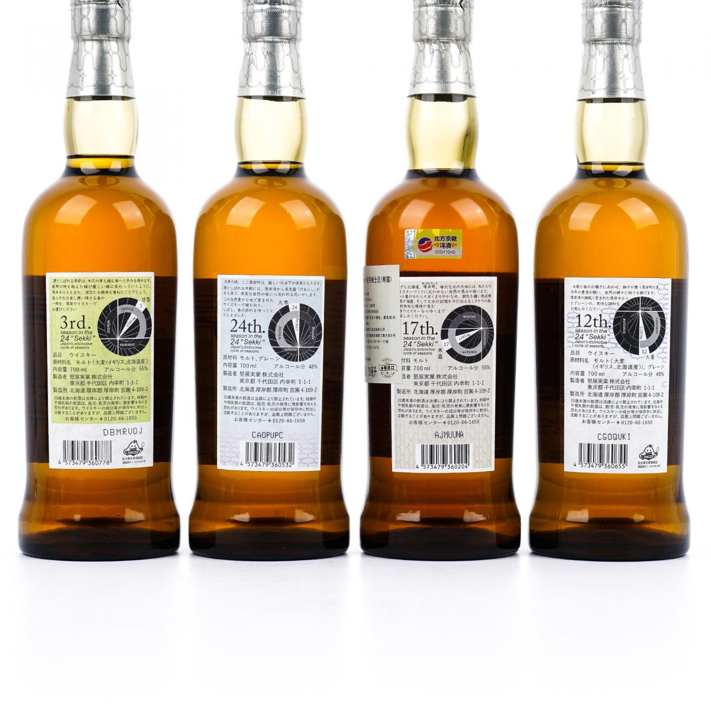 厚岸 二十四节气系列 16瓶组