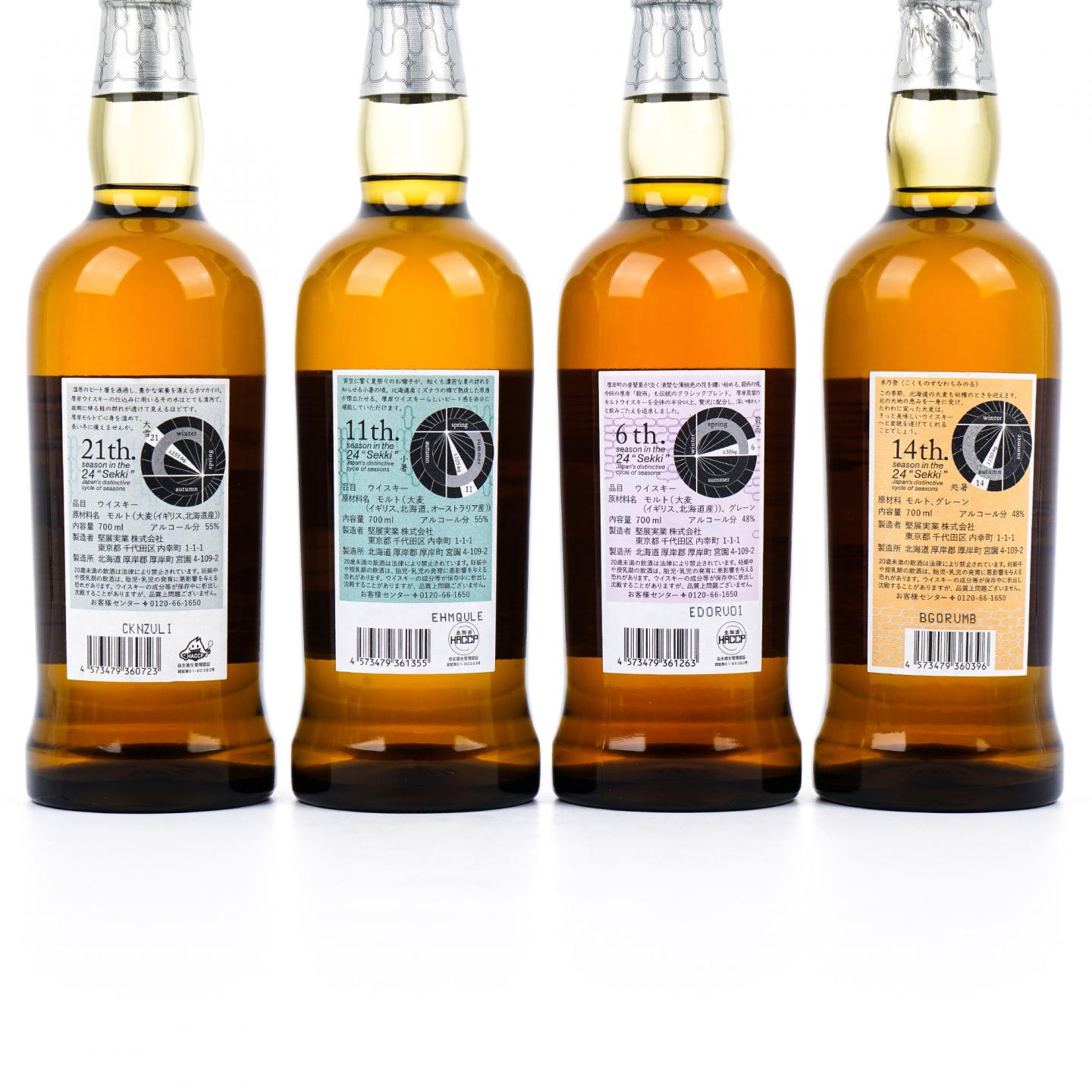 厚岸 二十四节气系列 16瓶组