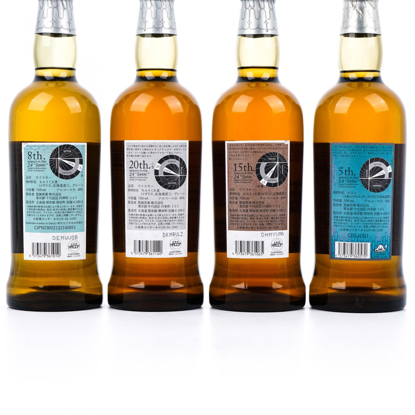 厚岸 二十四节气系列 16瓶组