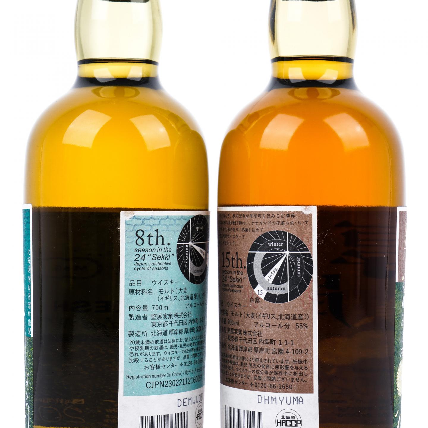 厚岸 二十四节气系列 16瓶组