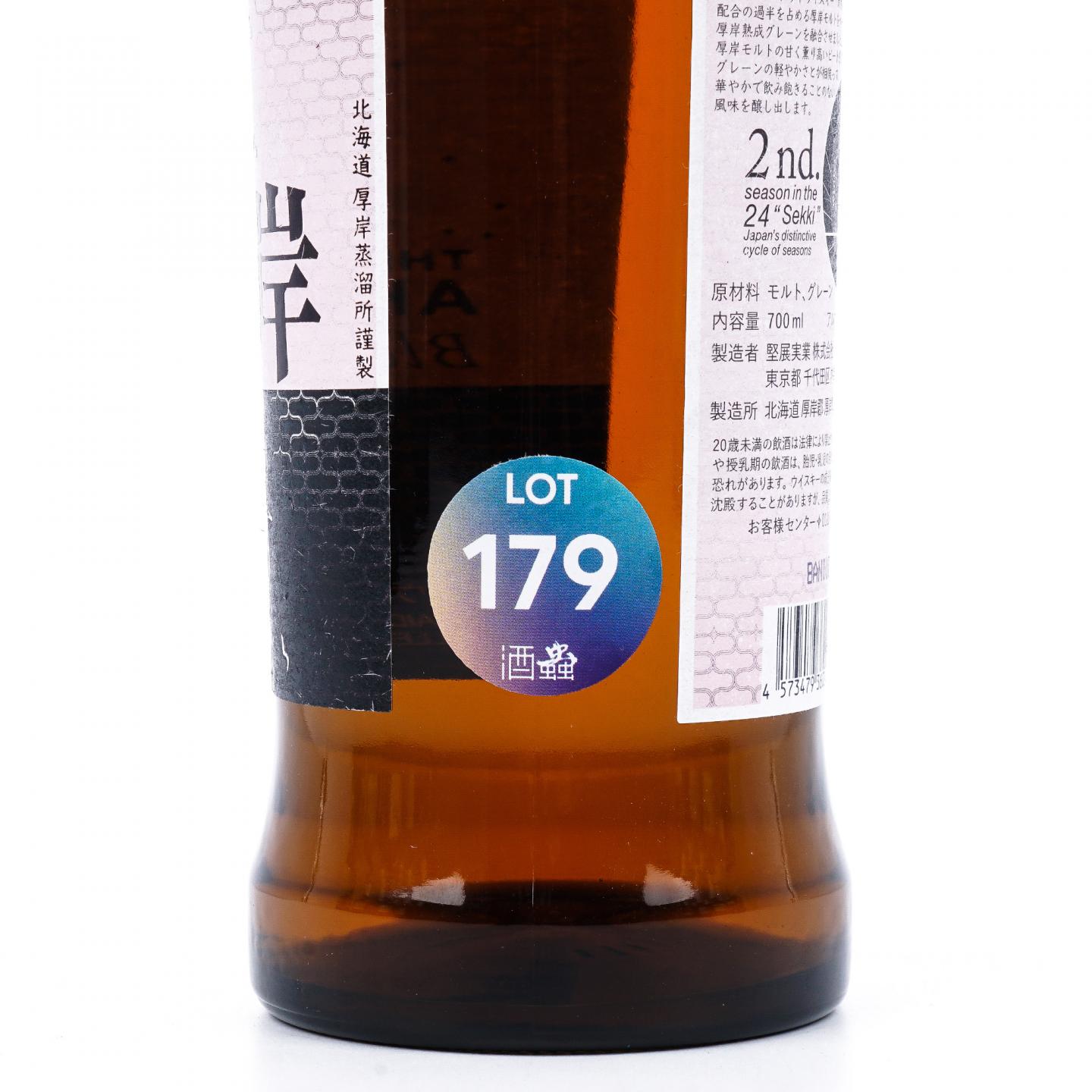 厚岸 二十四节气系列 16瓶组