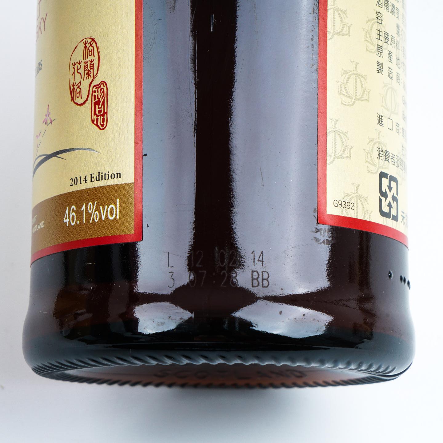 Glenfarclas 格兰花格 40年 2014 兰花