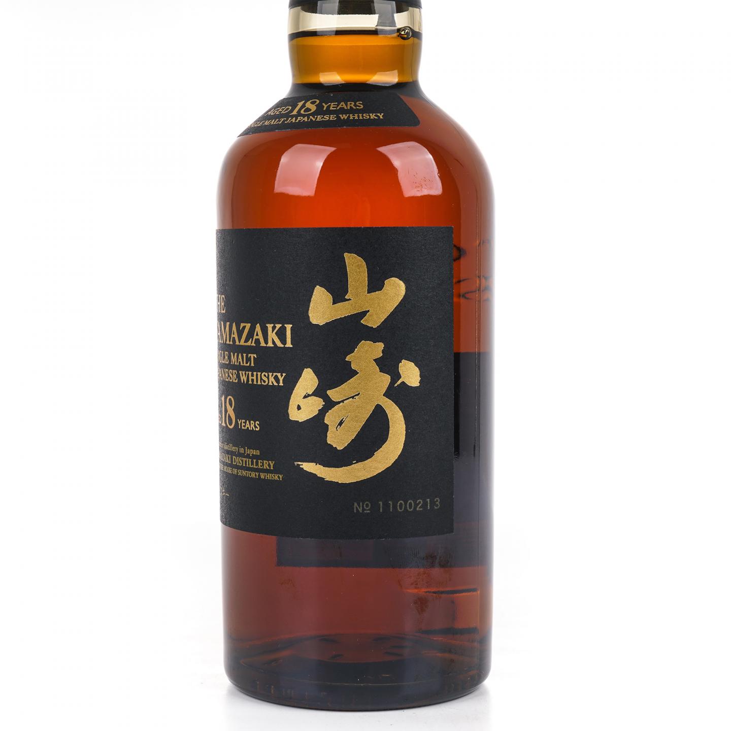 山崎 18年 金字黑标 No.1100213