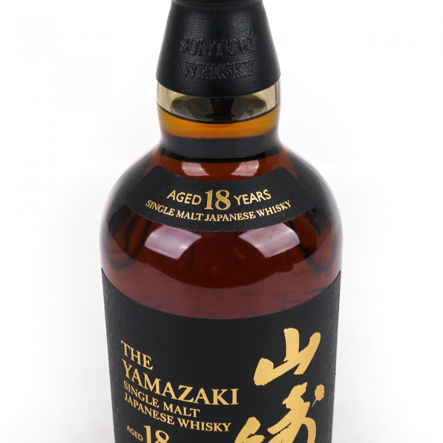 山崎 18年 金字黑标 No.1187070