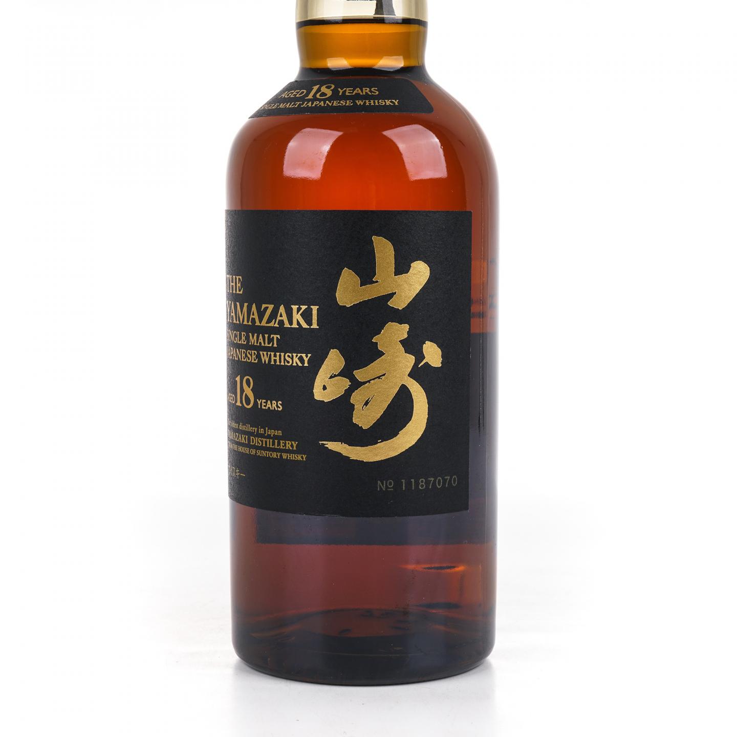 山崎 18年 金字黑标 No.1187070