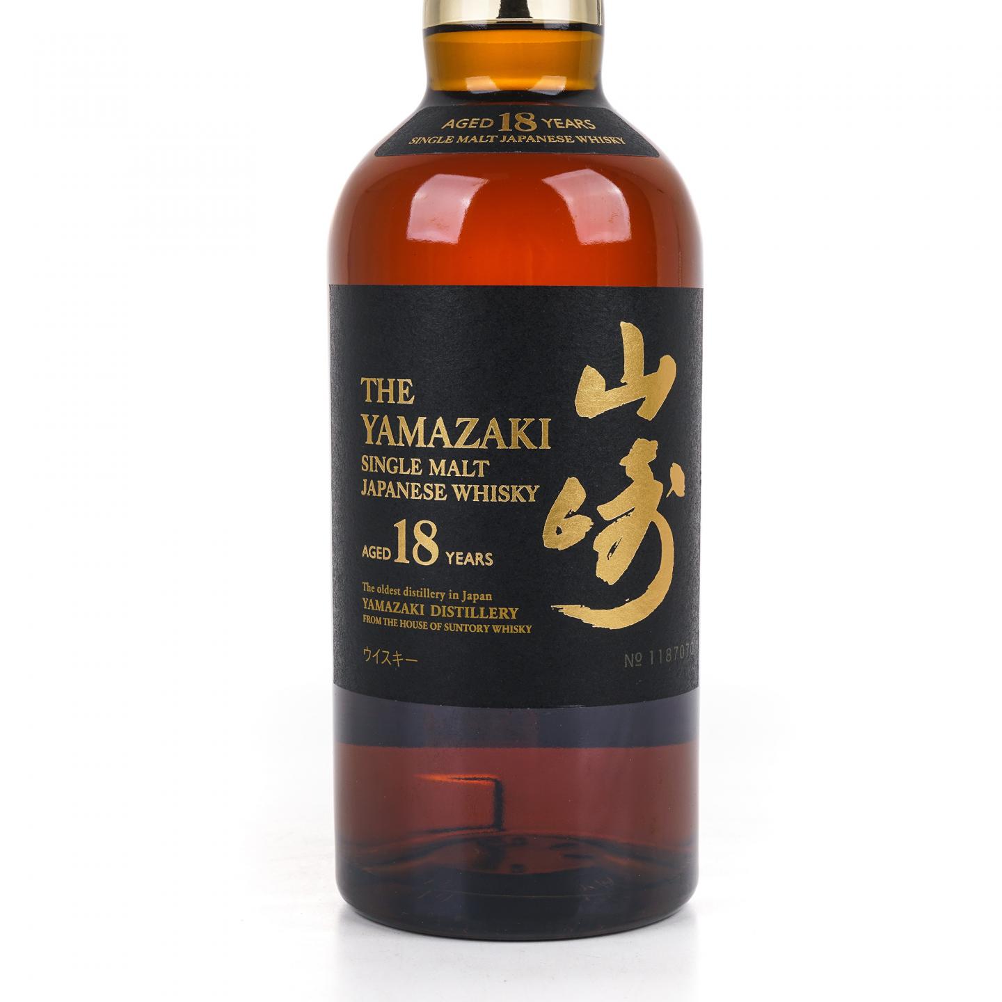 山崎 18年 金字黑标 No.1187070
