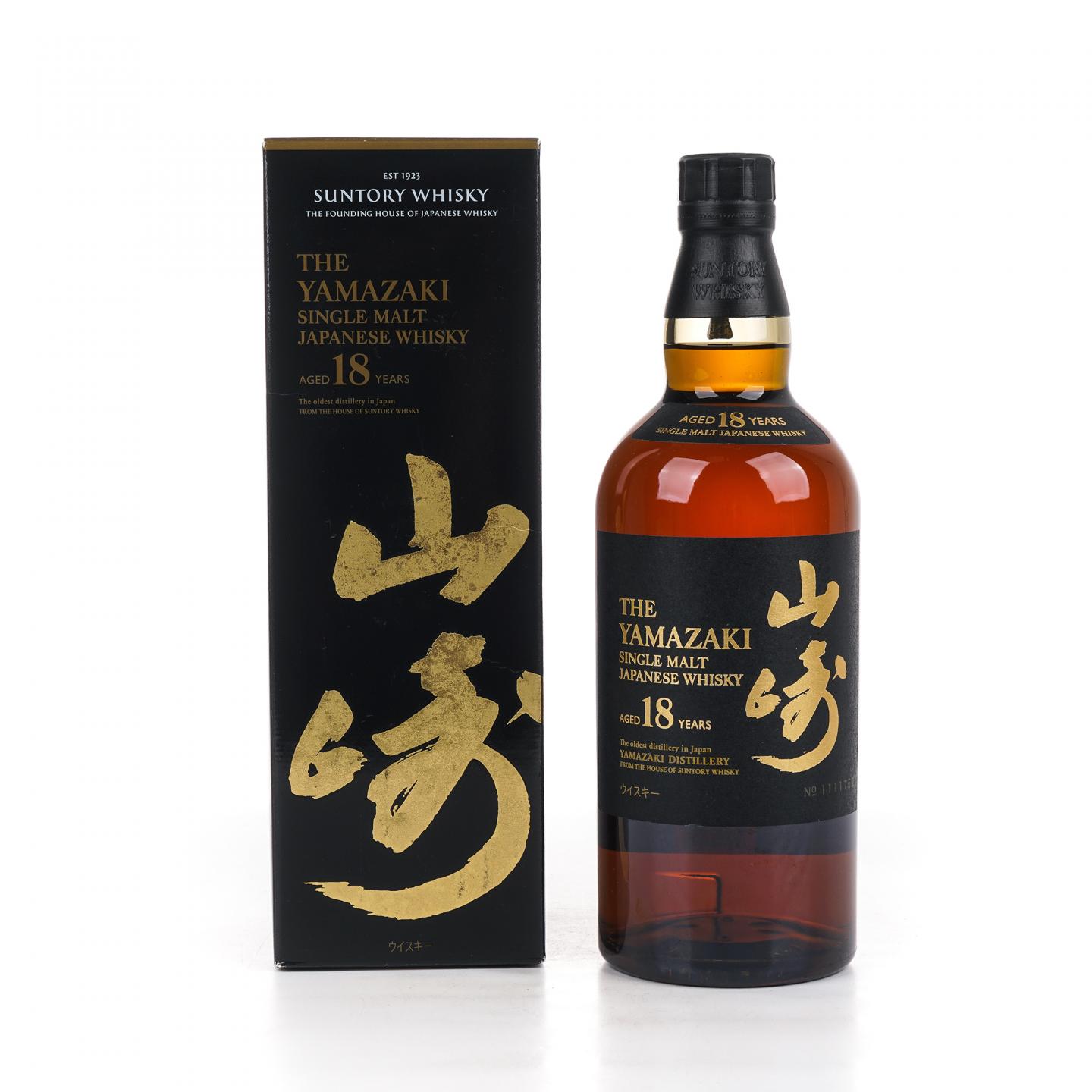 山崎 18年 金字黑标 No.1111759