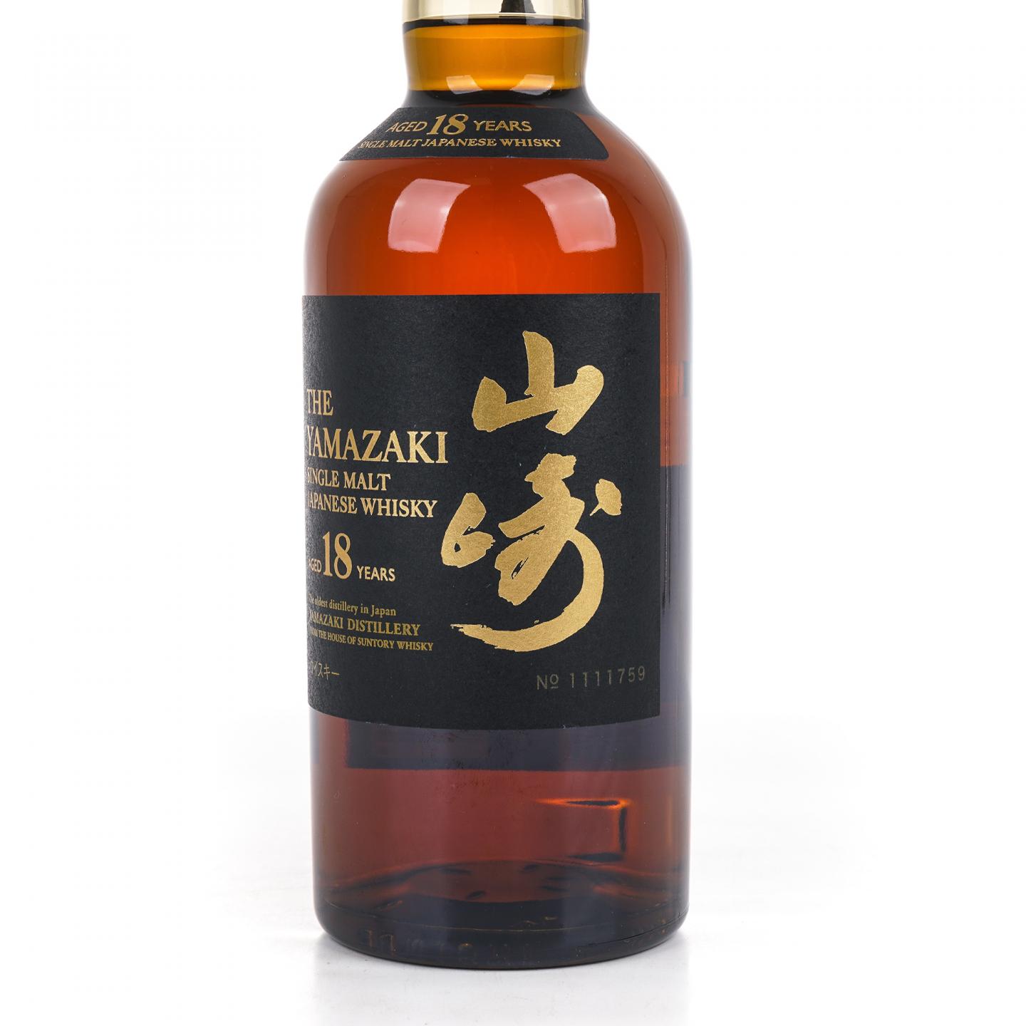 山崎 18年 金字黑标 No.1111759