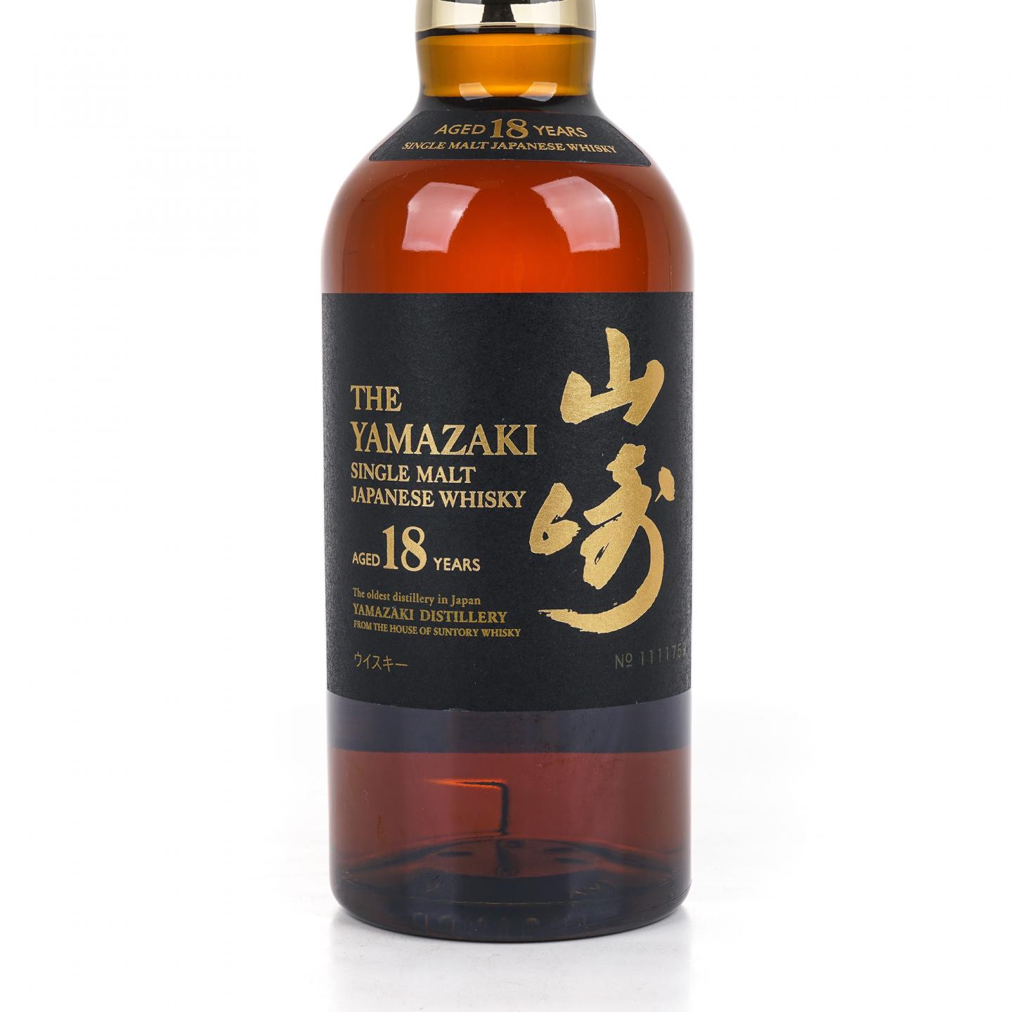 山崎 18年 金字黑标 No.1111759