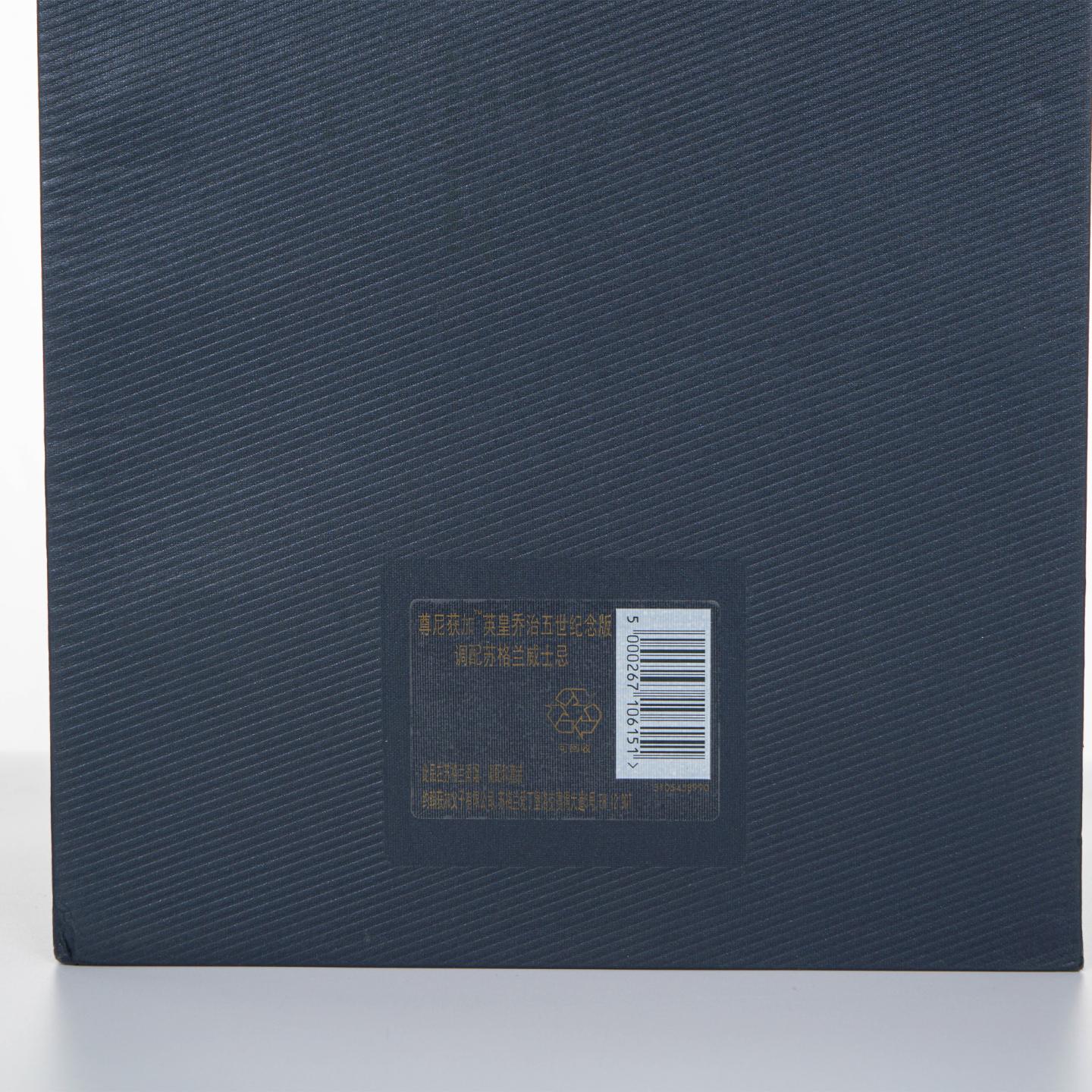 John Walker & Sons 尊尼获加 调和 King George V 750ML 43%