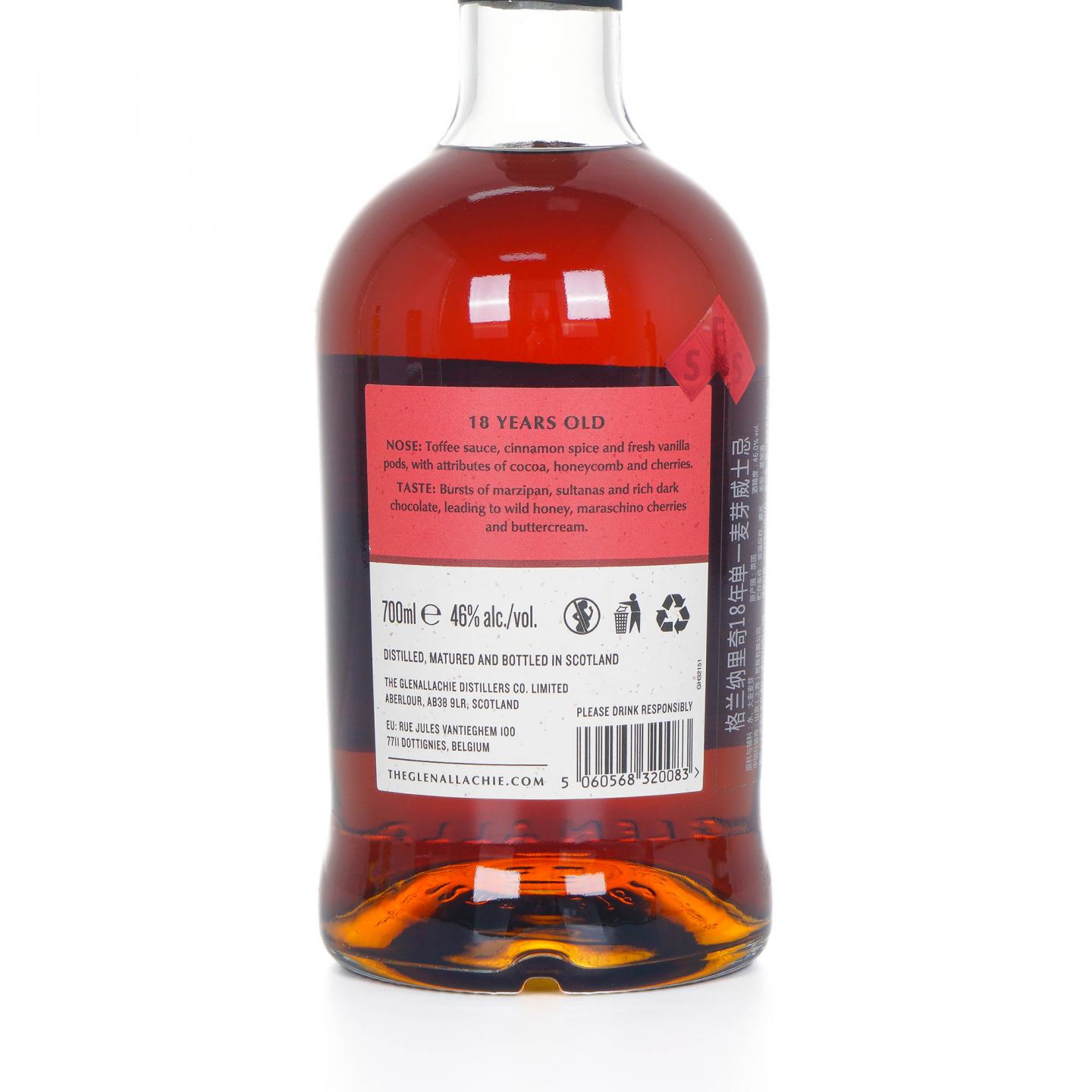 Glenallachie 格兰纳里奇 18年 2024 46%Vol.