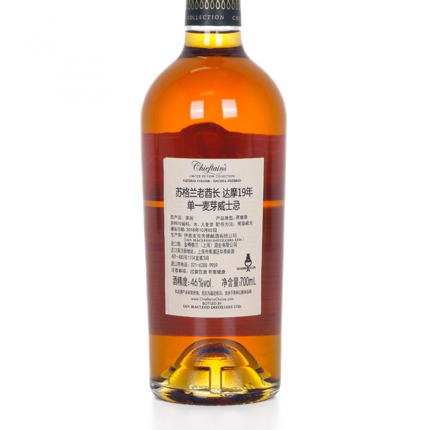 Dalmore 达尔摩 19年 1996-2016 IM