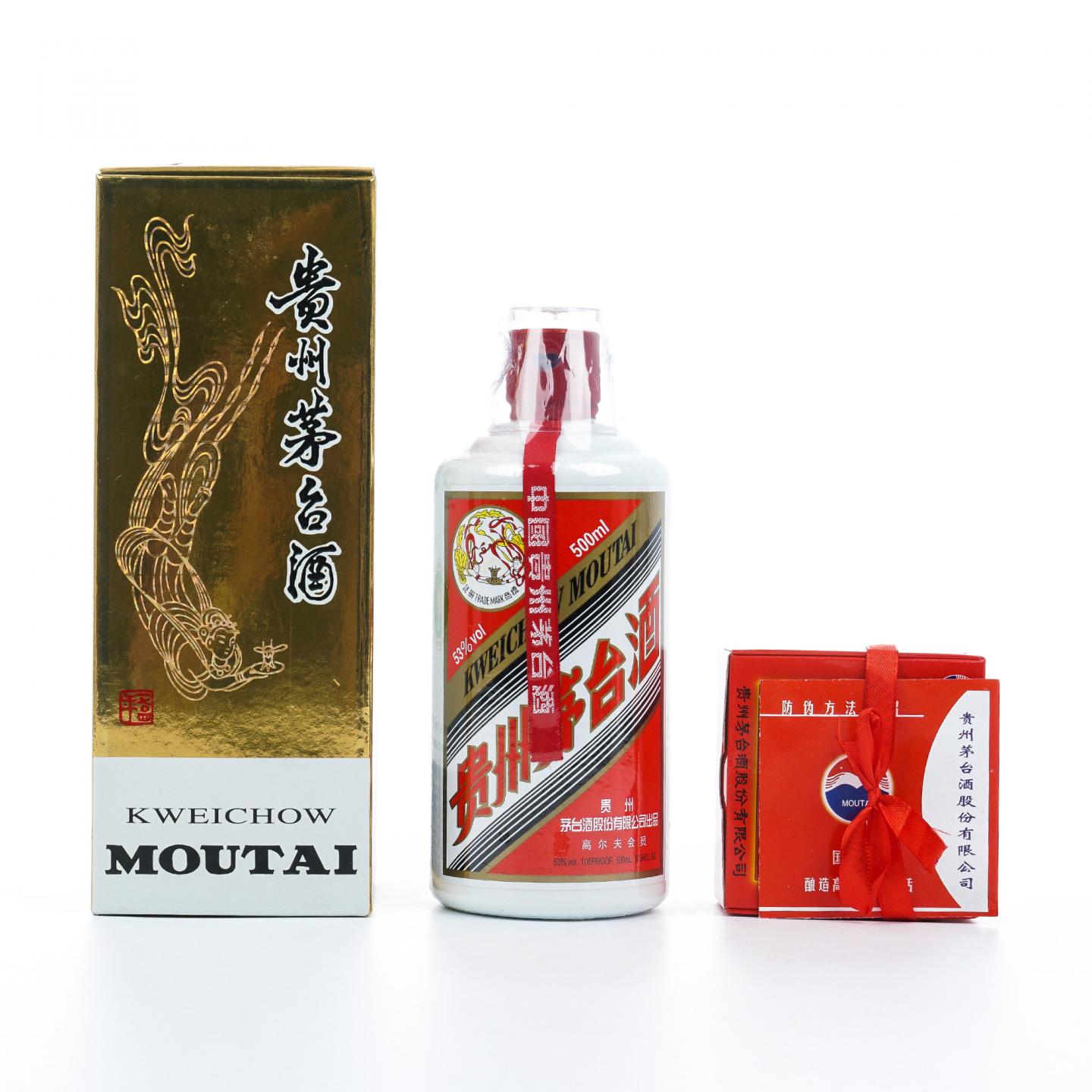 贵州茅台·2018年 飞天 高尔夫会员