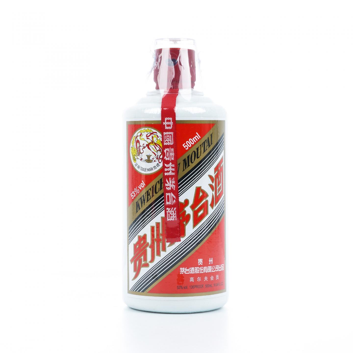 贵州茅台·2018年 飞天 高尔夫会员