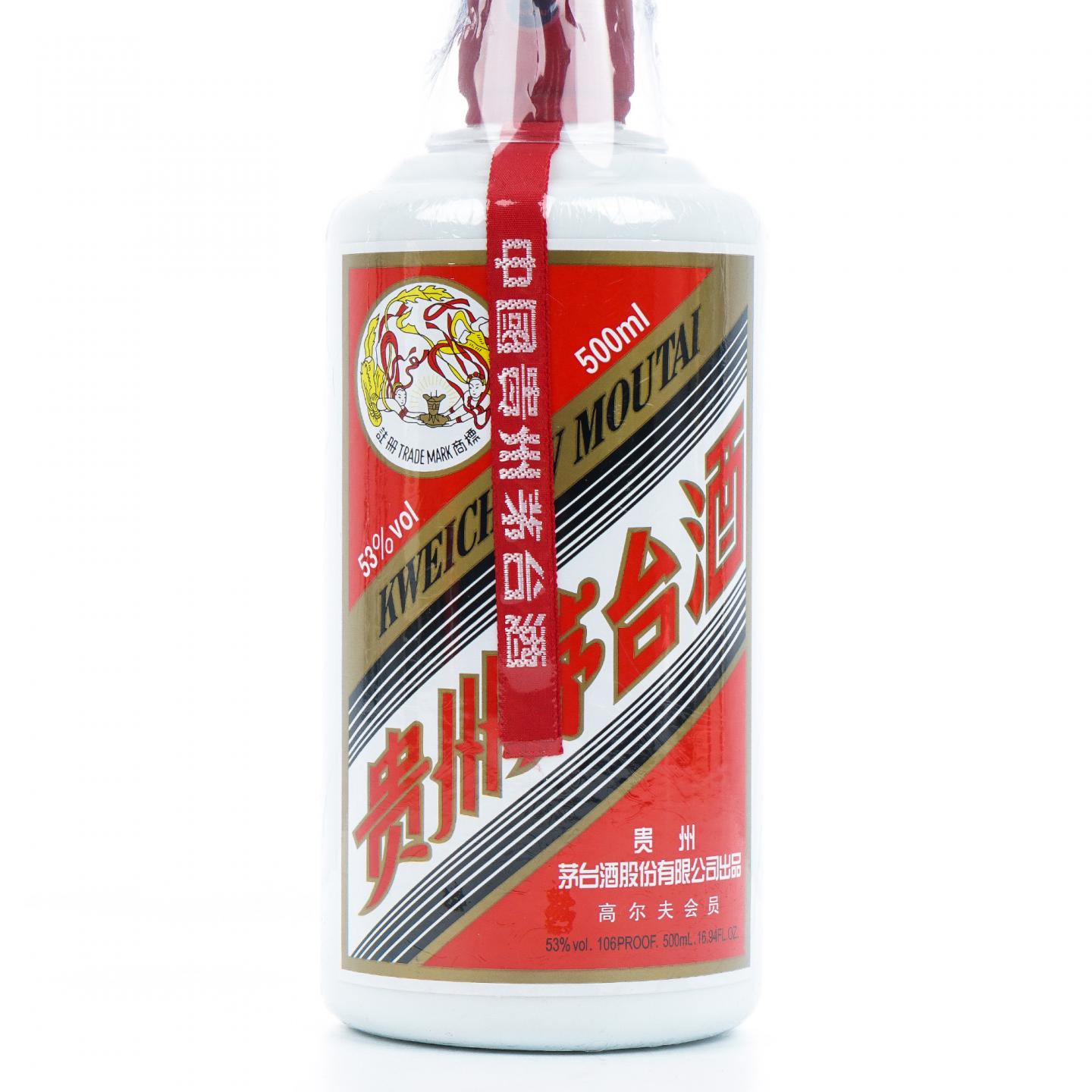 贵州茅台·2018年 飞天 高尔夫会员