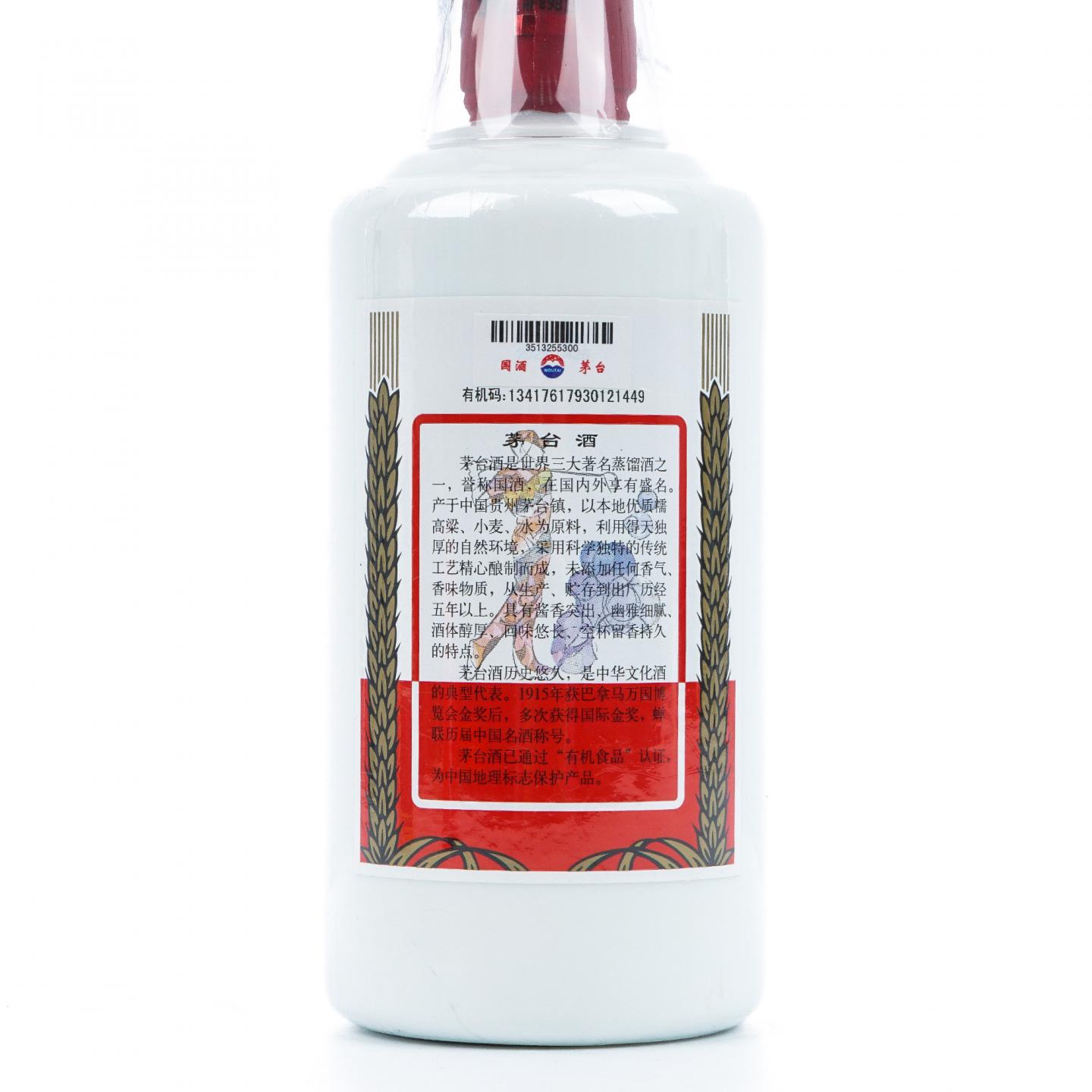 贵州茅台·2018年 飞天 高尔夫会员