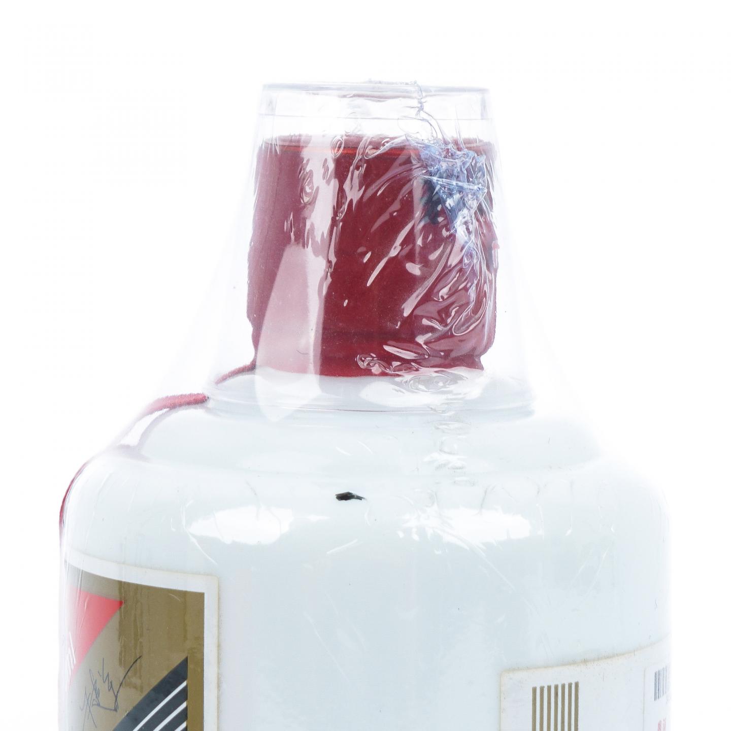 贵州茅台·2017 立信会计师事务所