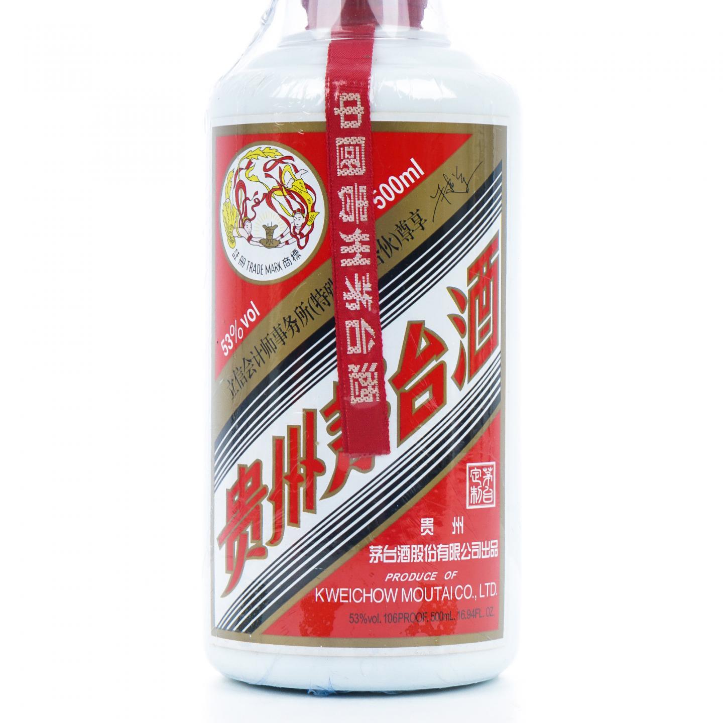 贵州茅台·2017 立信会计师事务所