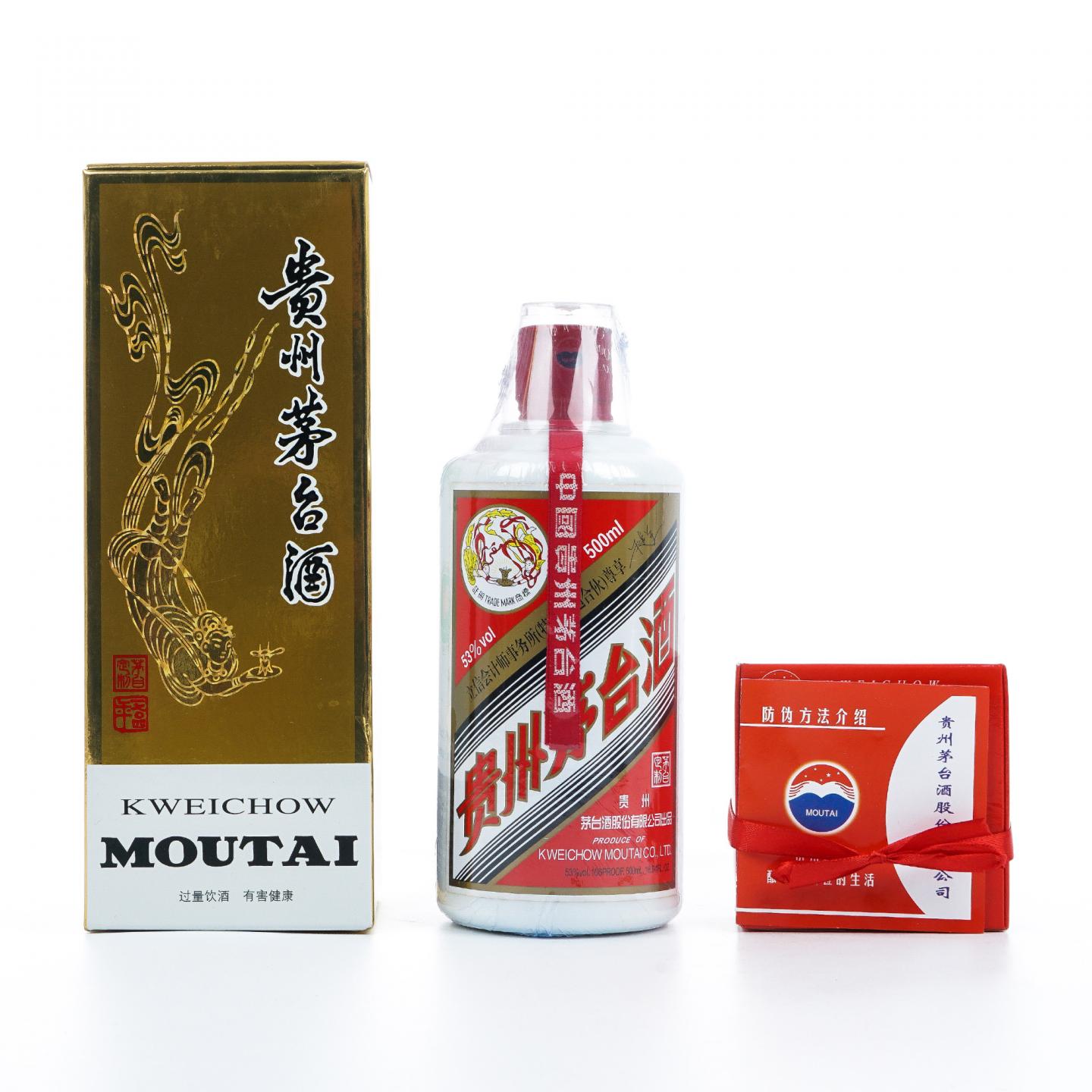 贵州茅台·2017 立信会计师事务所