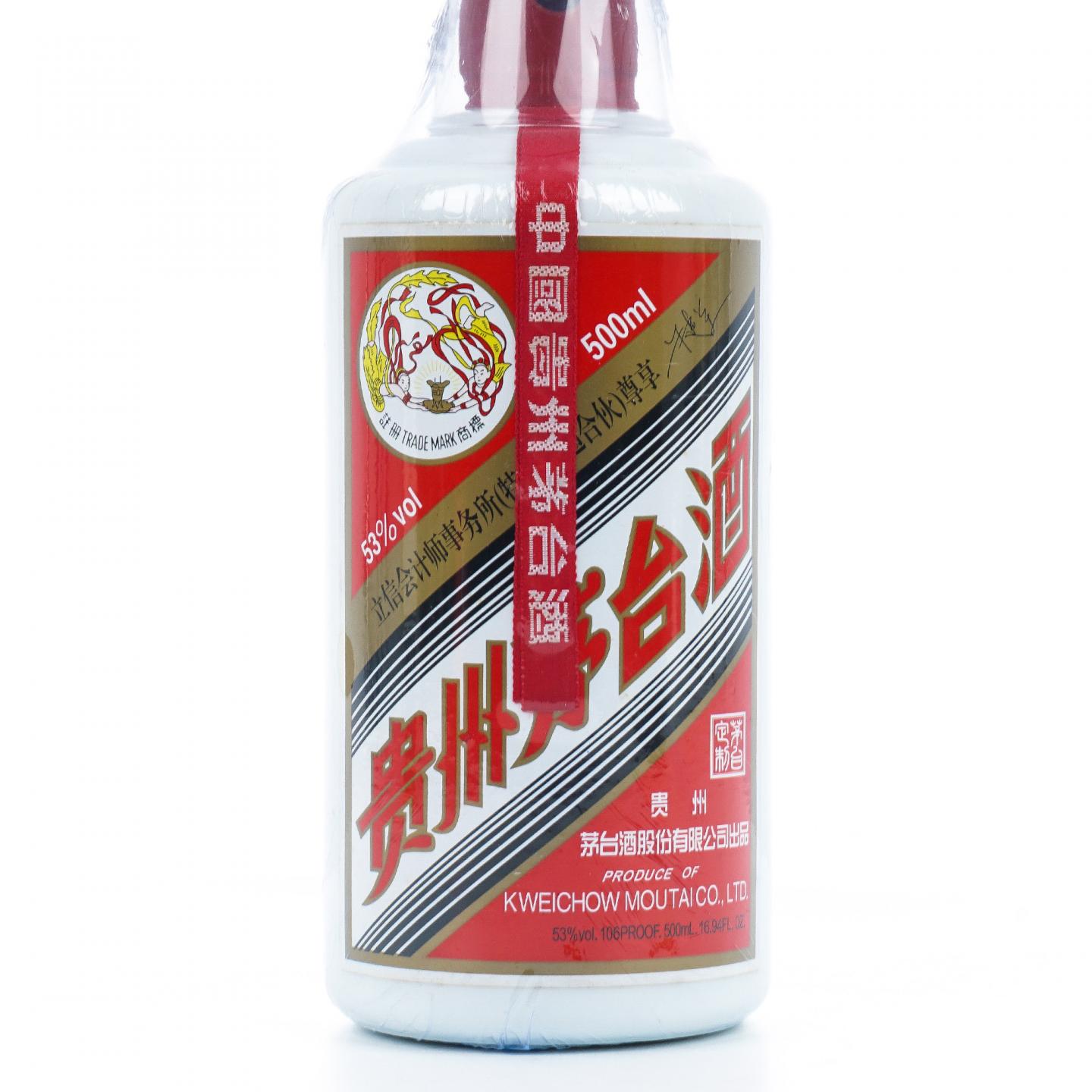 贵州茅台·2017 立信会计师事务所