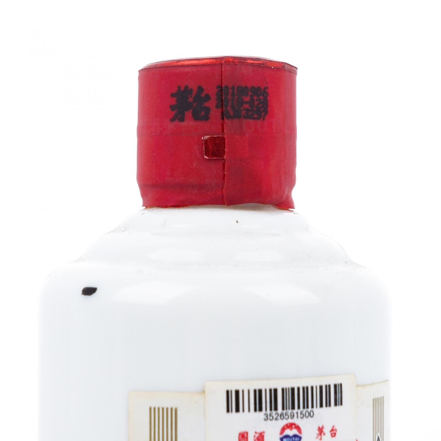 贵州茅台·2018年 第八届中国（贵州）国际酒类博览会纪念酒 200ml