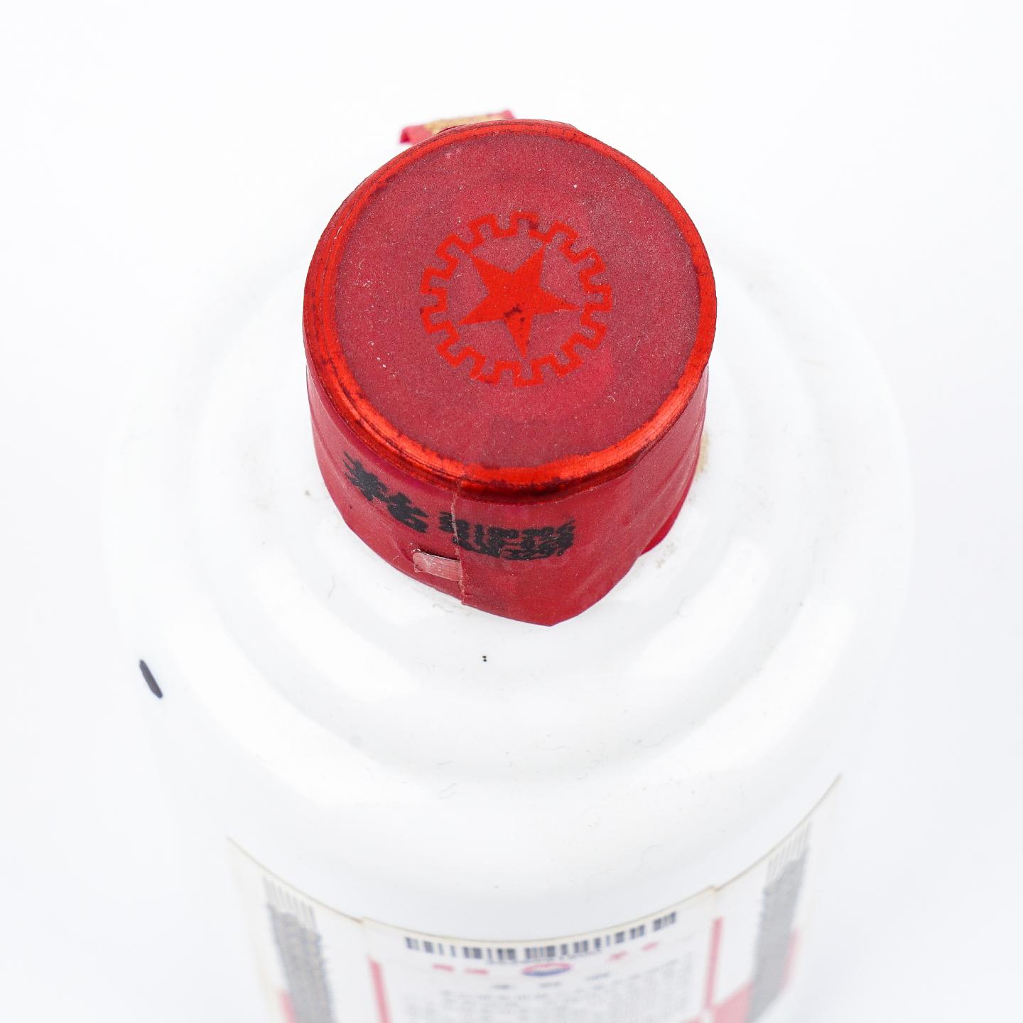 贵州茅台·2018年 第八届中国（贵州）国际酒类博览会纪念酒 200ml