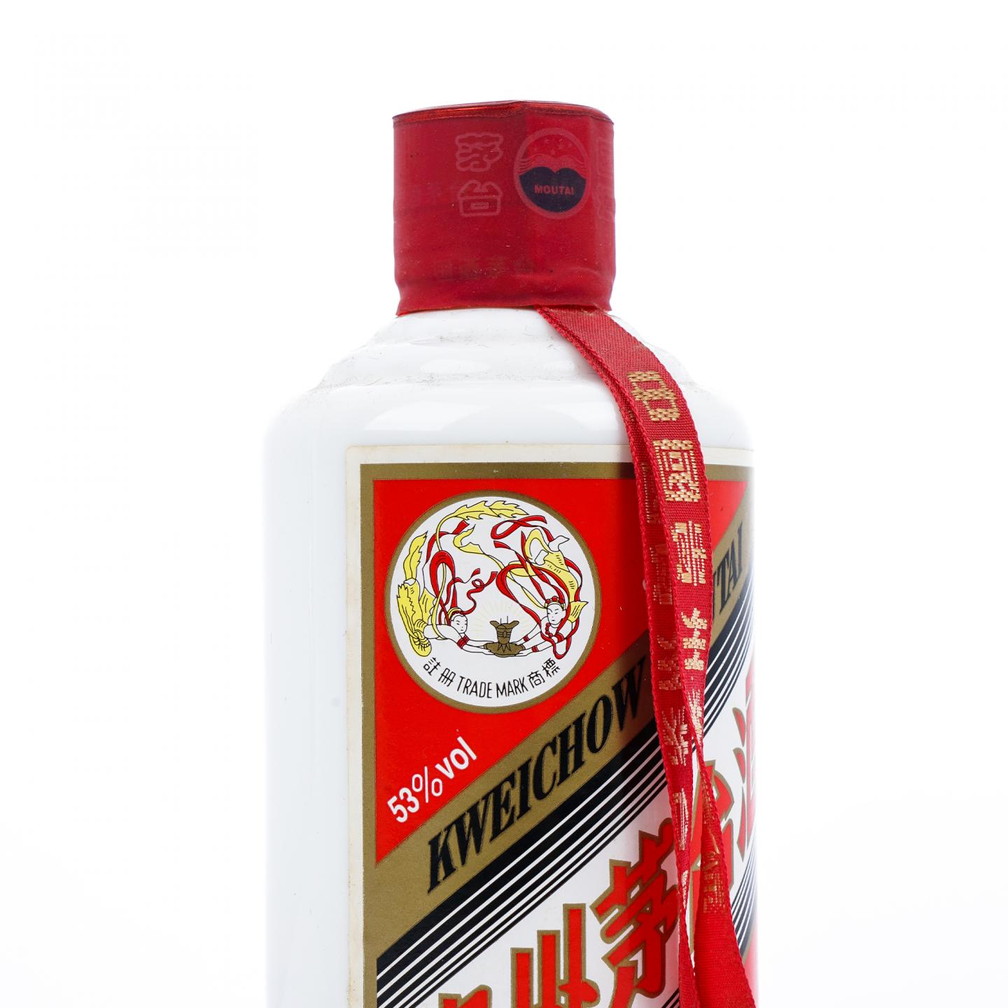 贵州茅台·2018年 第八届中国（贵州）国际酒类博览会纪念酒 200ml