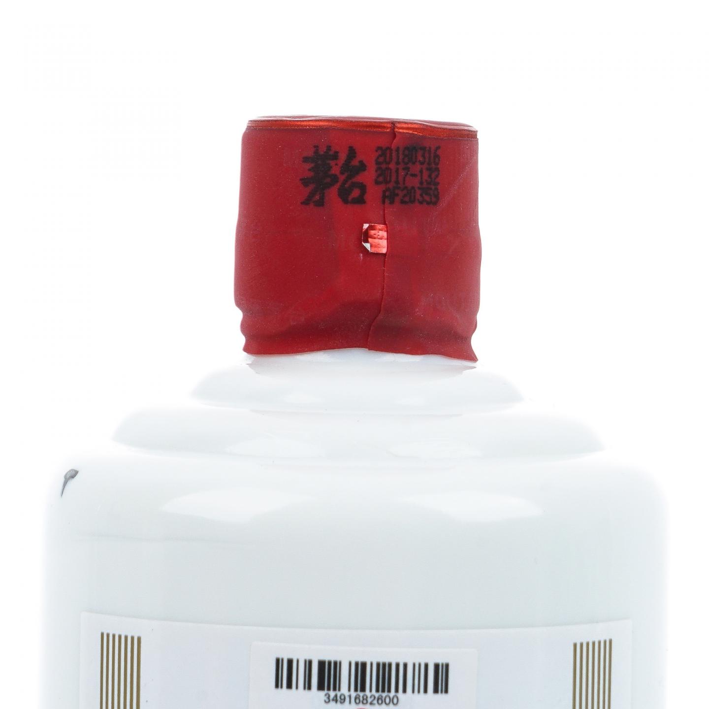 贵州茅台·2018年 飞天 博鳌亚洲论坛年会指定用酒 会员用酒