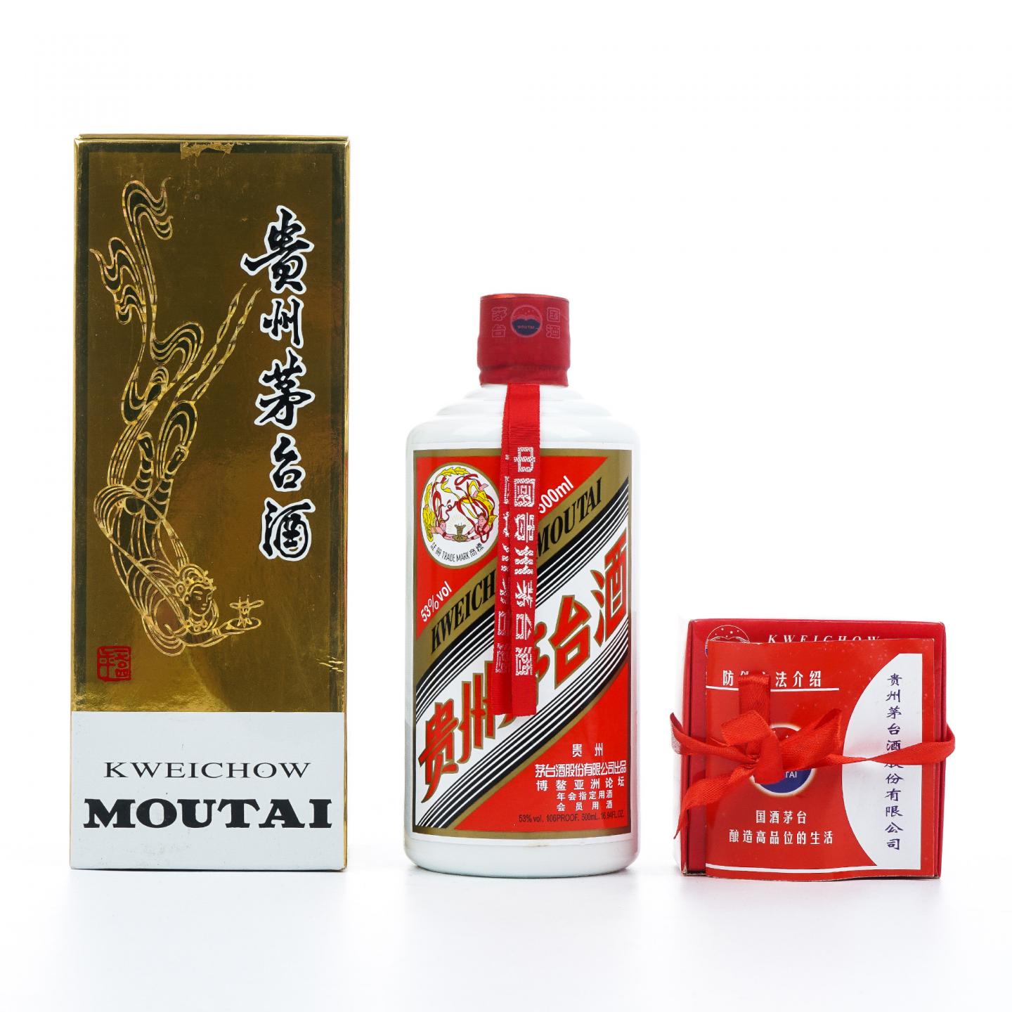 贵州茅台·2018年 博鳌亚洲论坛年会指定用酒 会员用酒 飞天